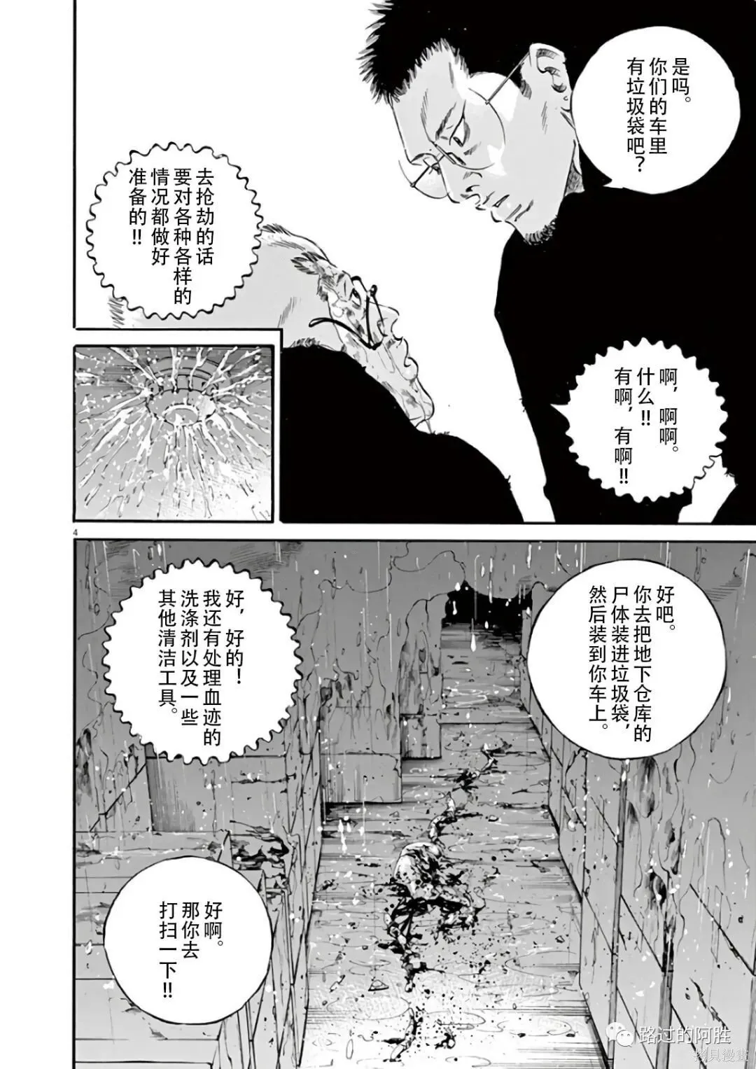 第44卷 第153页