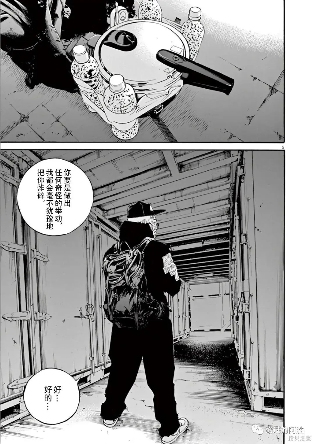 第44卷 第154页
