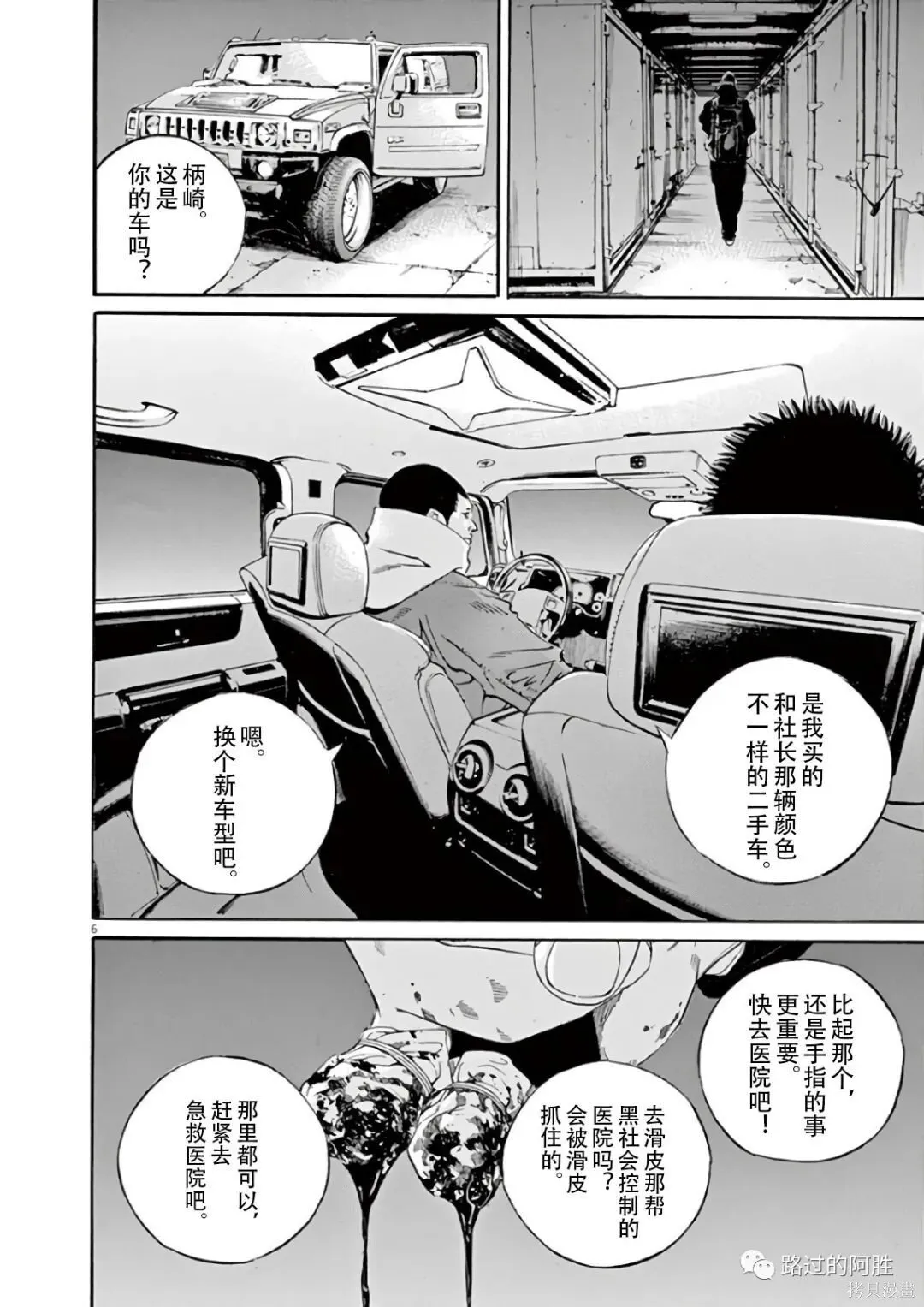 第44卷 第155页