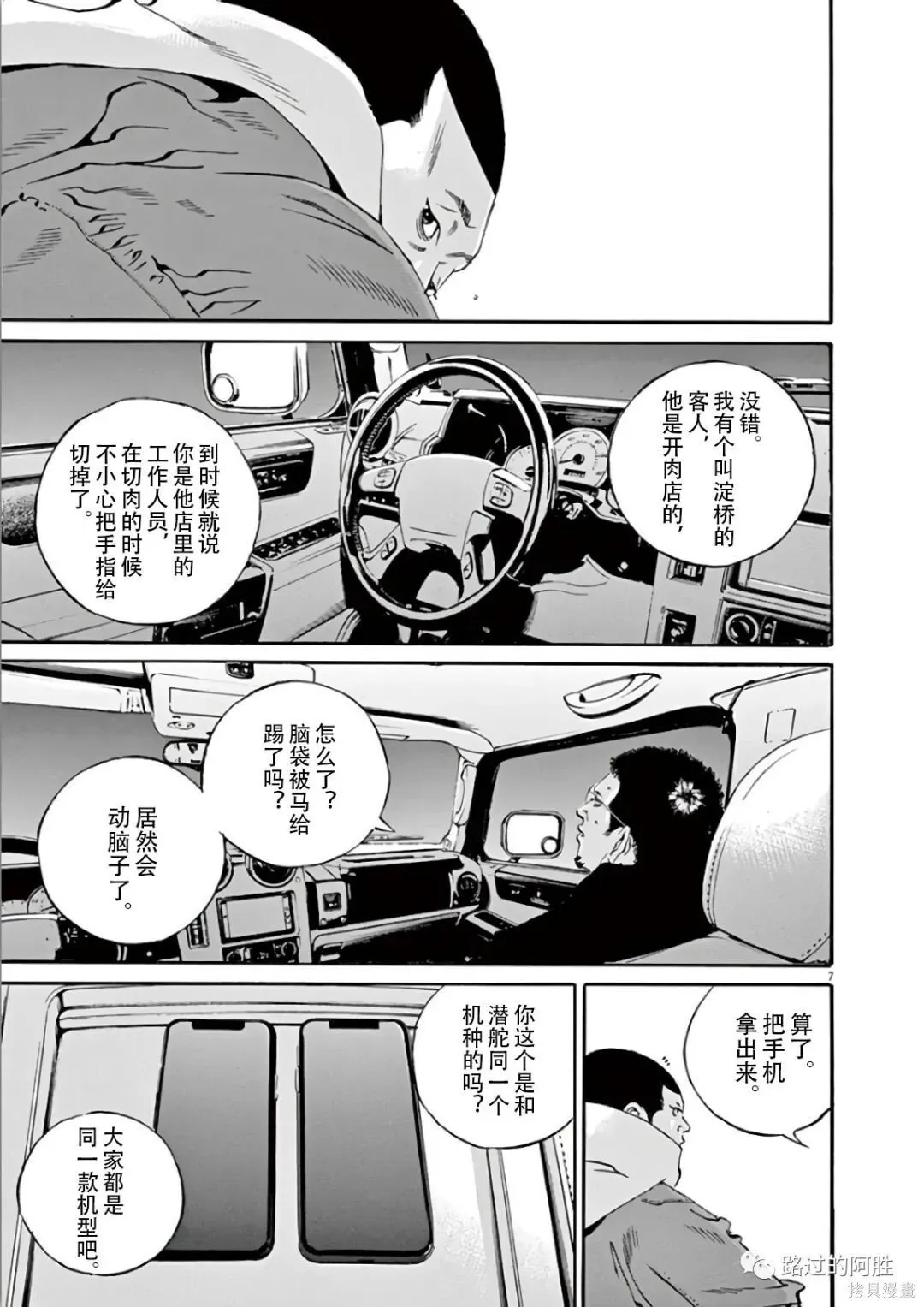 第44卷 第156页