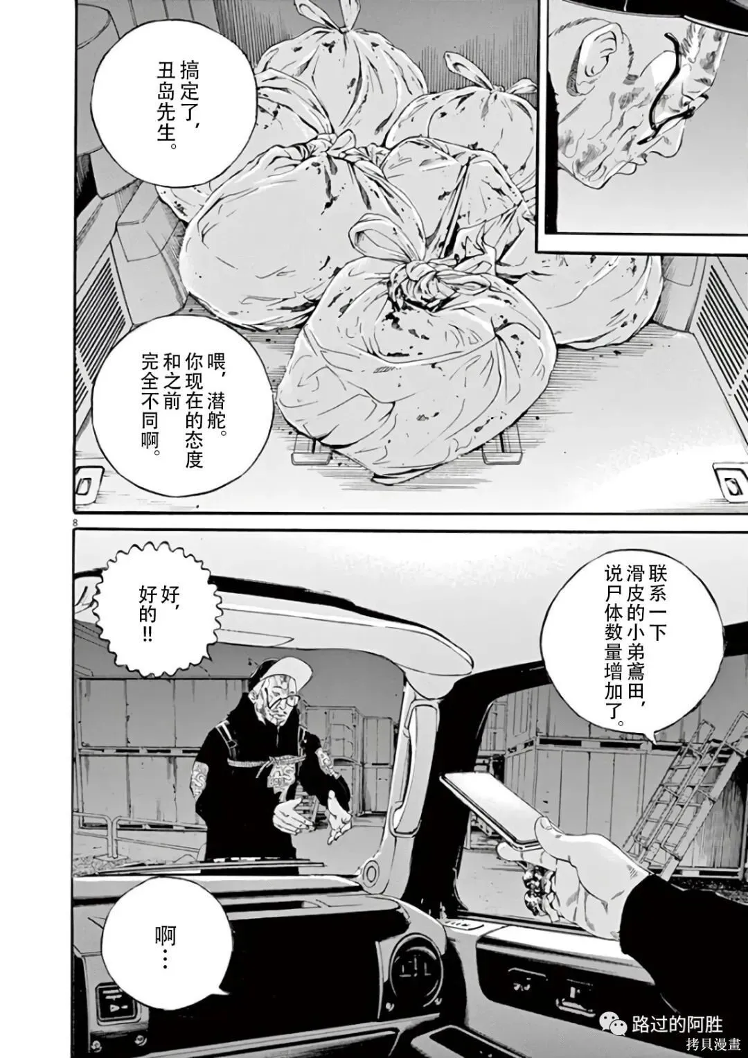 第44卷 第157页