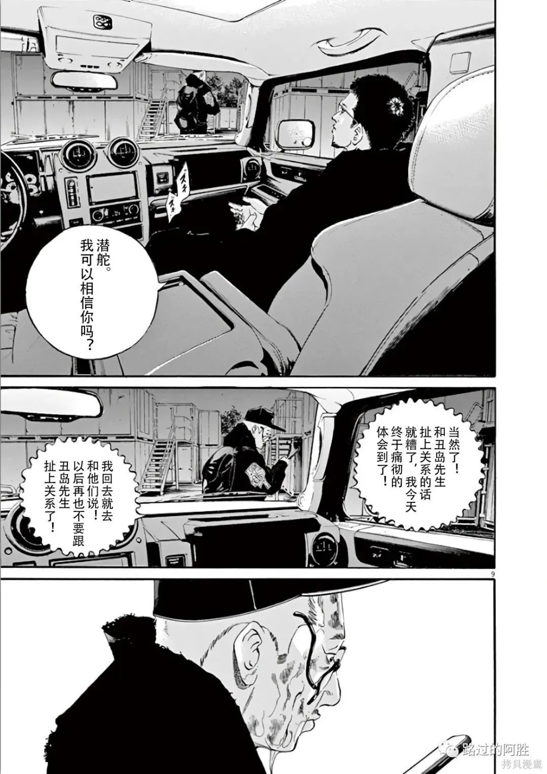 第44卷 第158页
