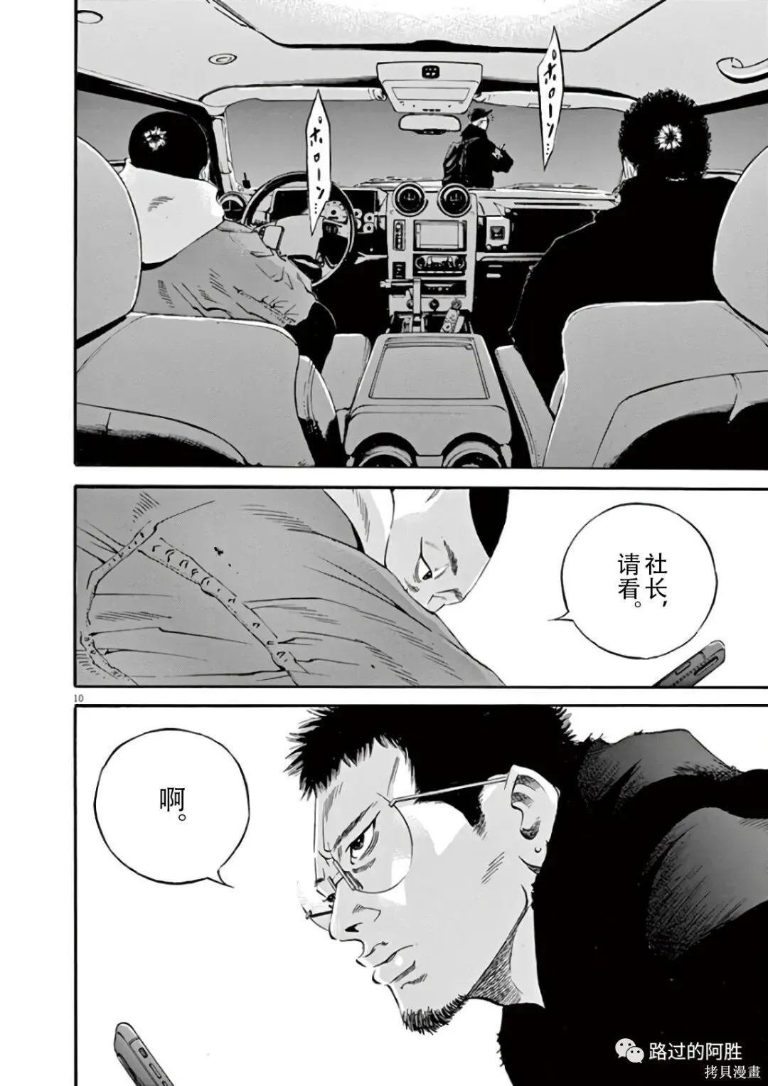 第44卷 第159页