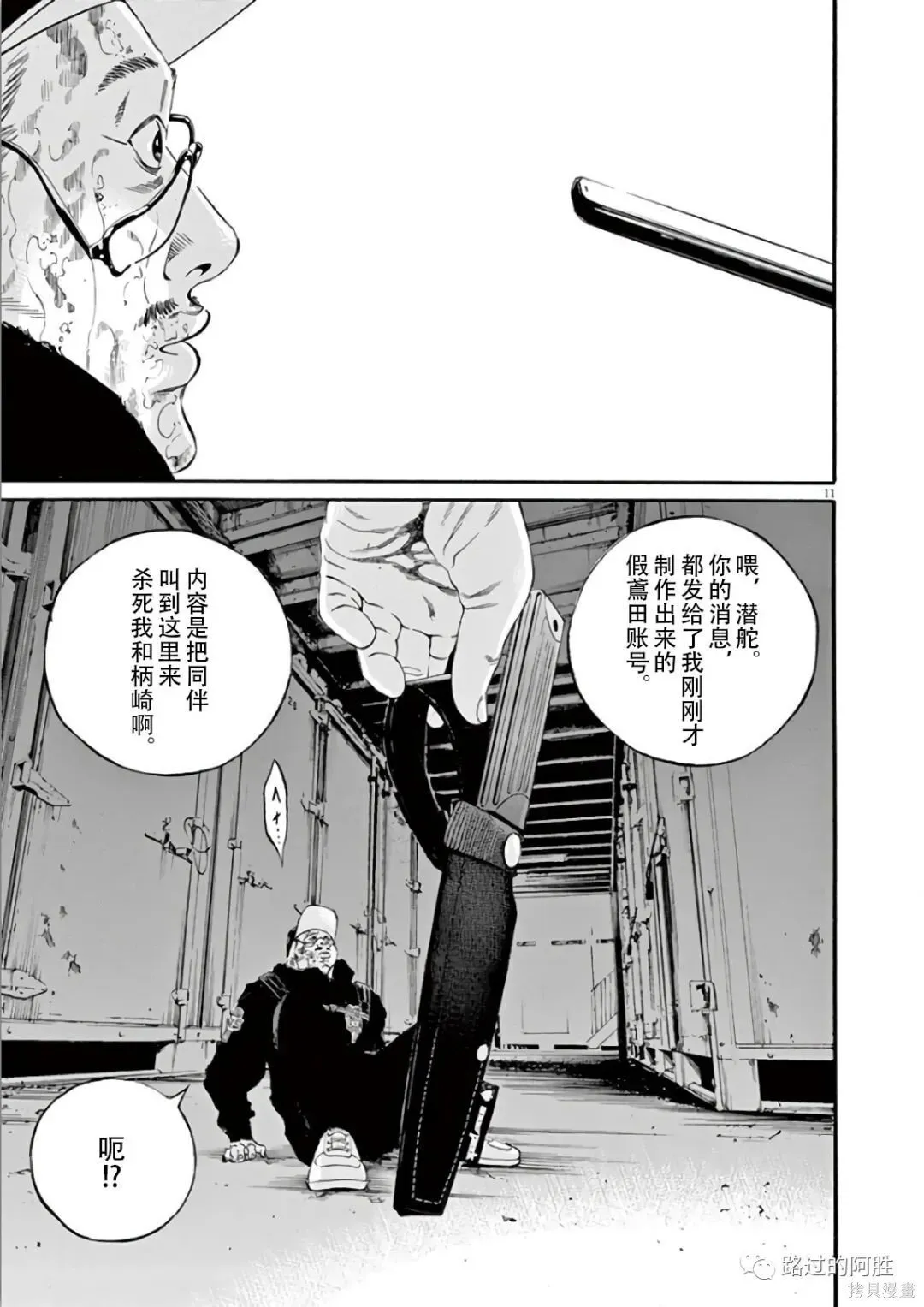 第44卷 第160页