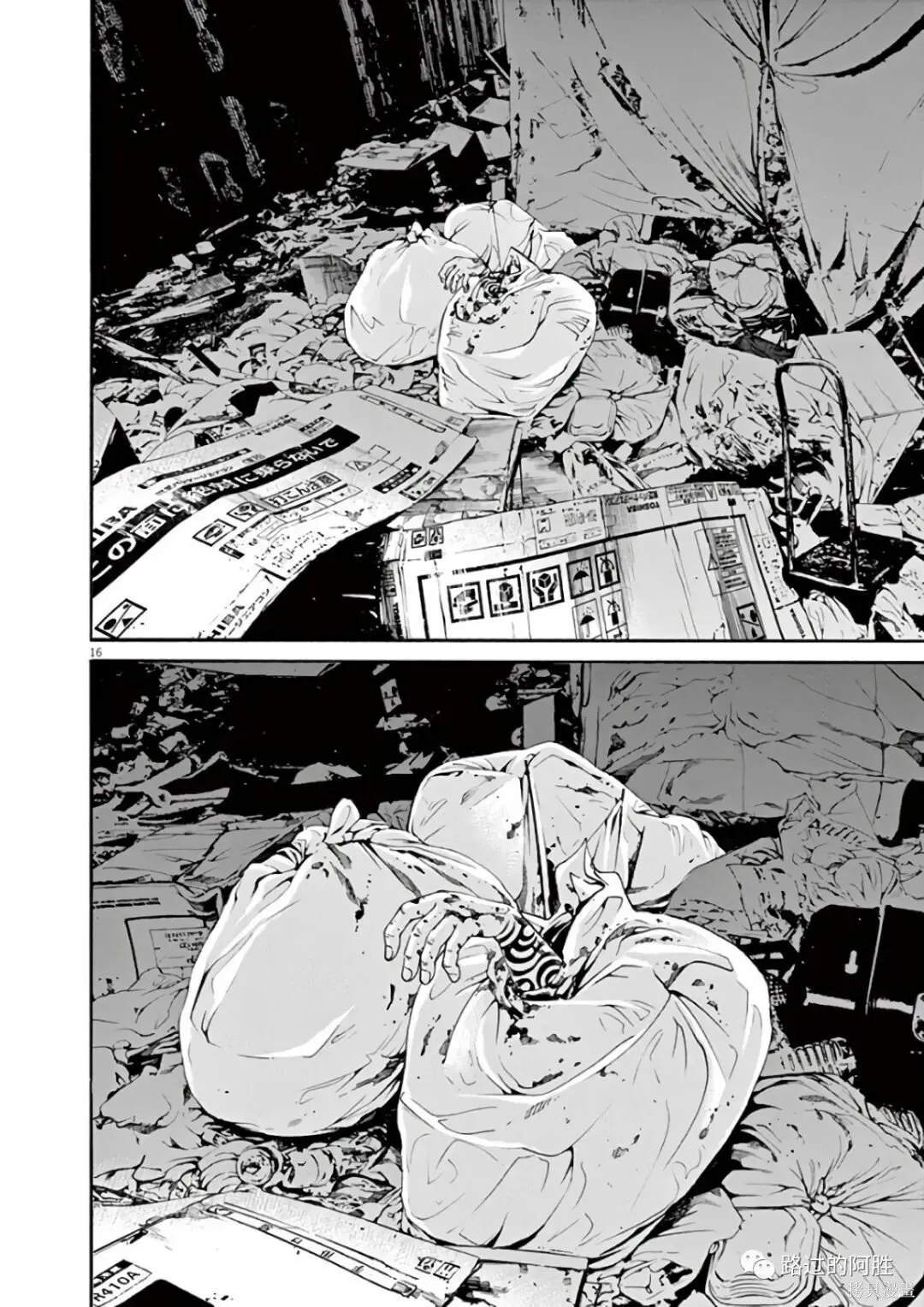 第44卷 第165页