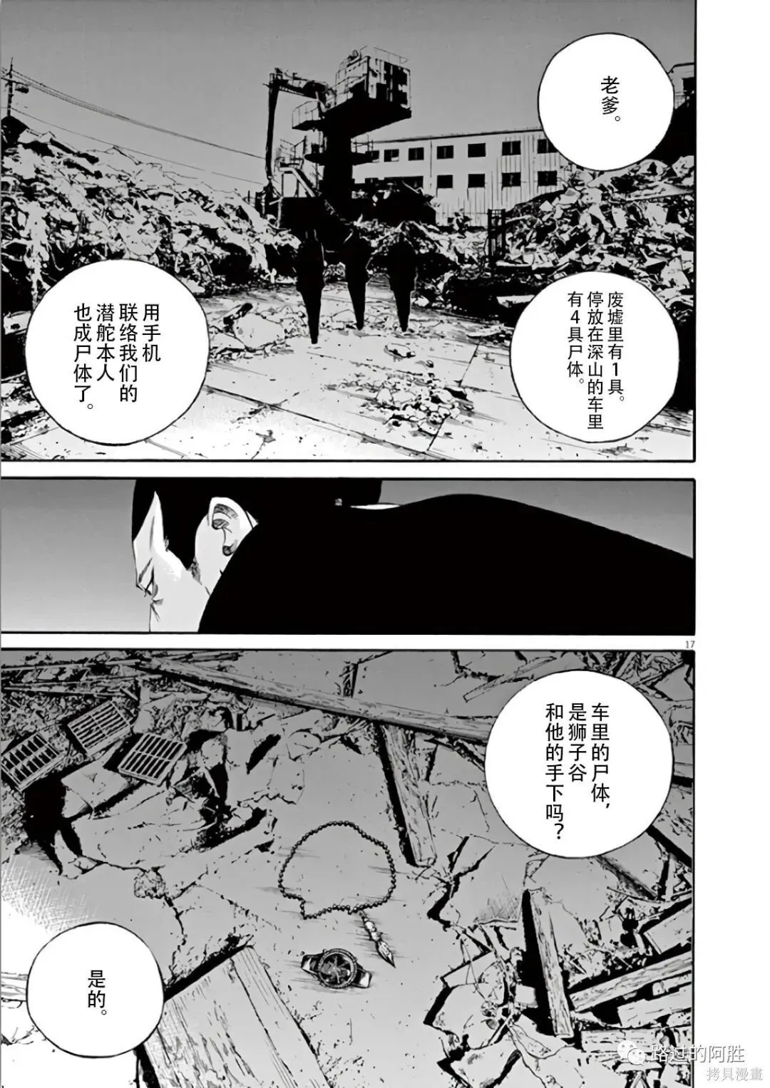第44卷 第166页