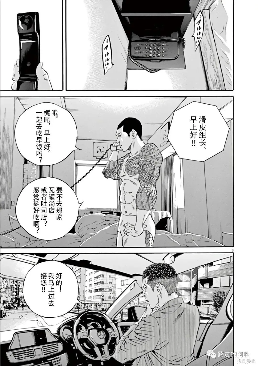 第44卷 第170页