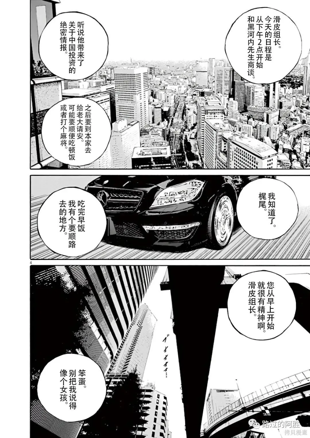 第44卷 第171页