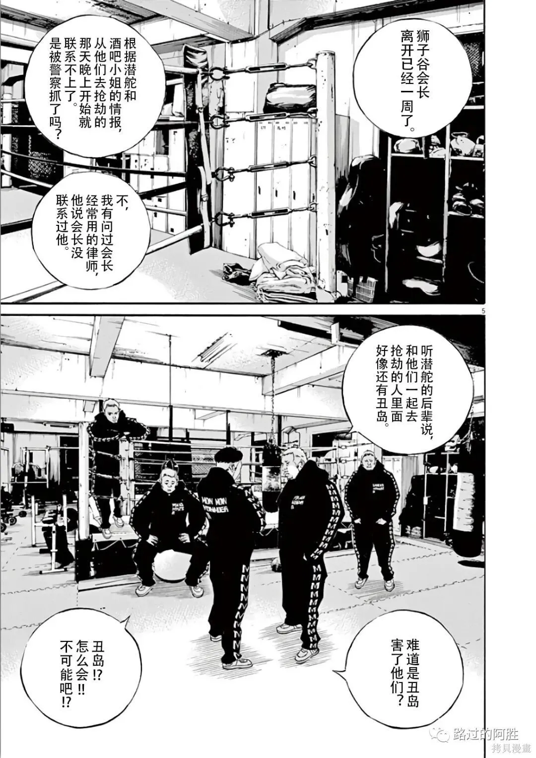 第44卷 第172页