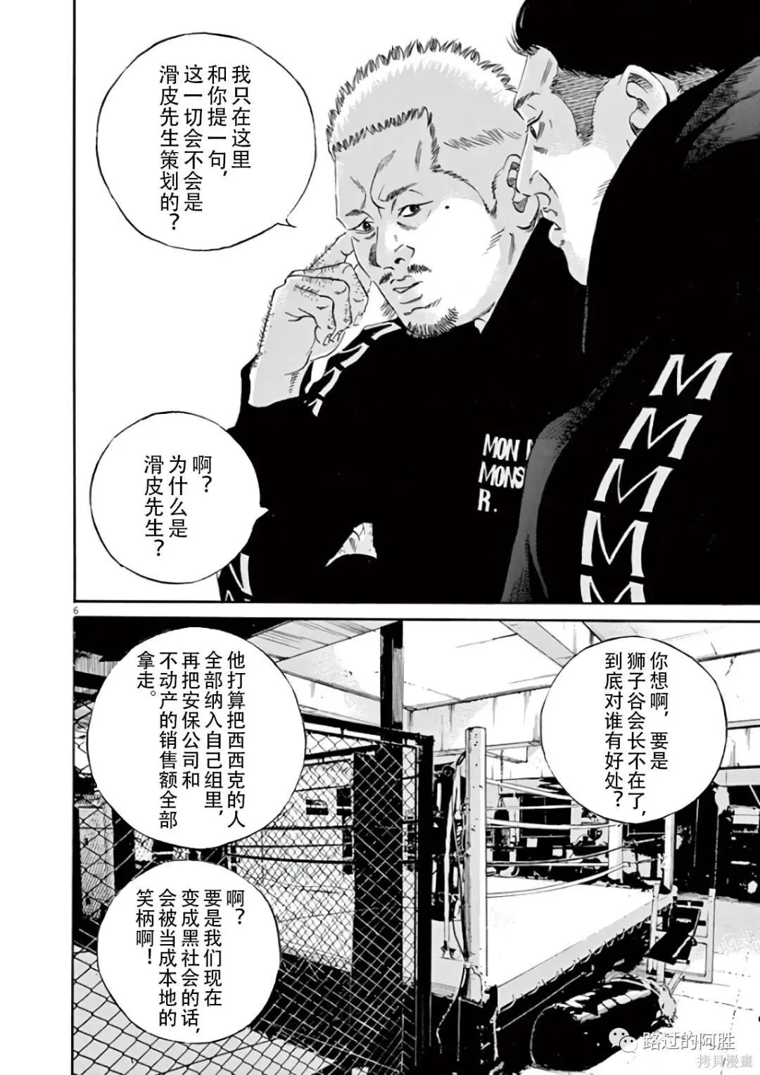 第44卷 第173页