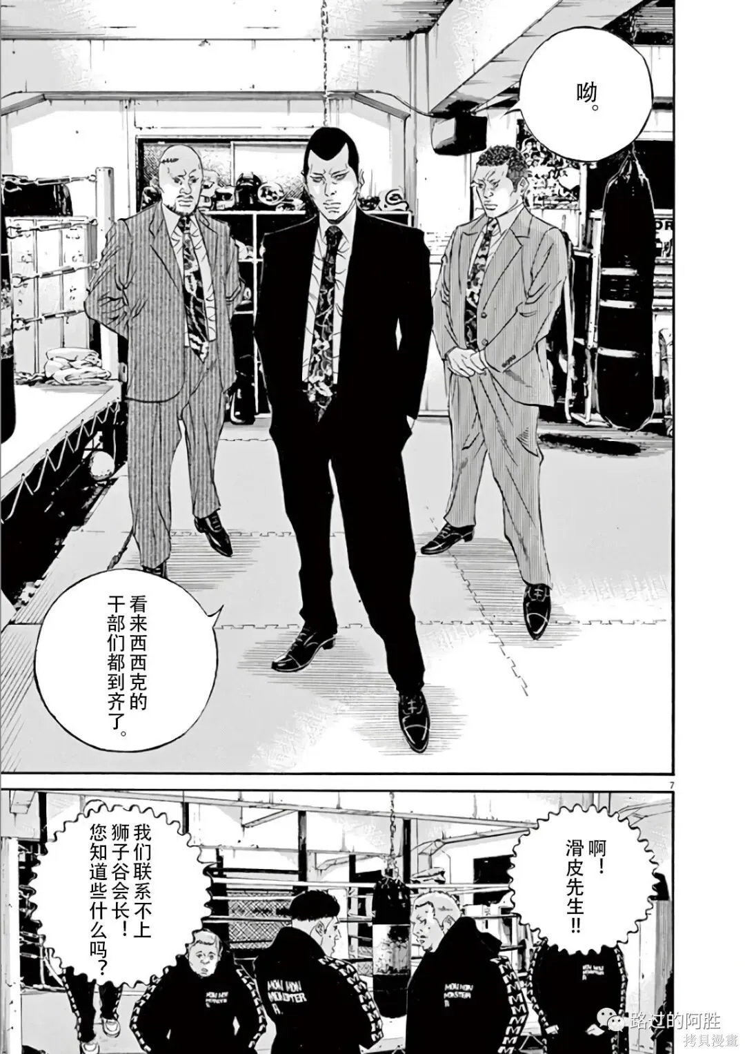 第44卷 第174页