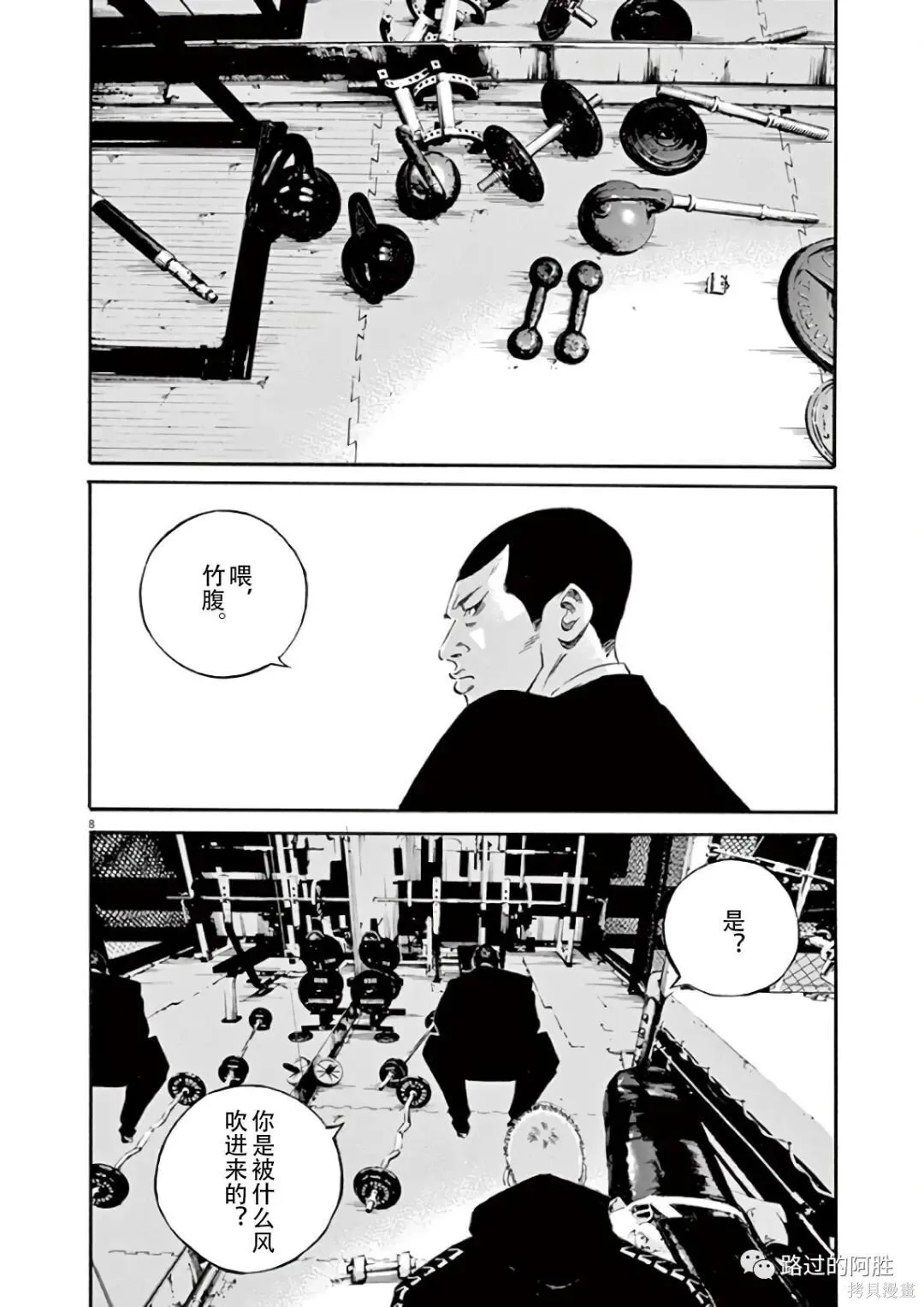 第44卷 第175页