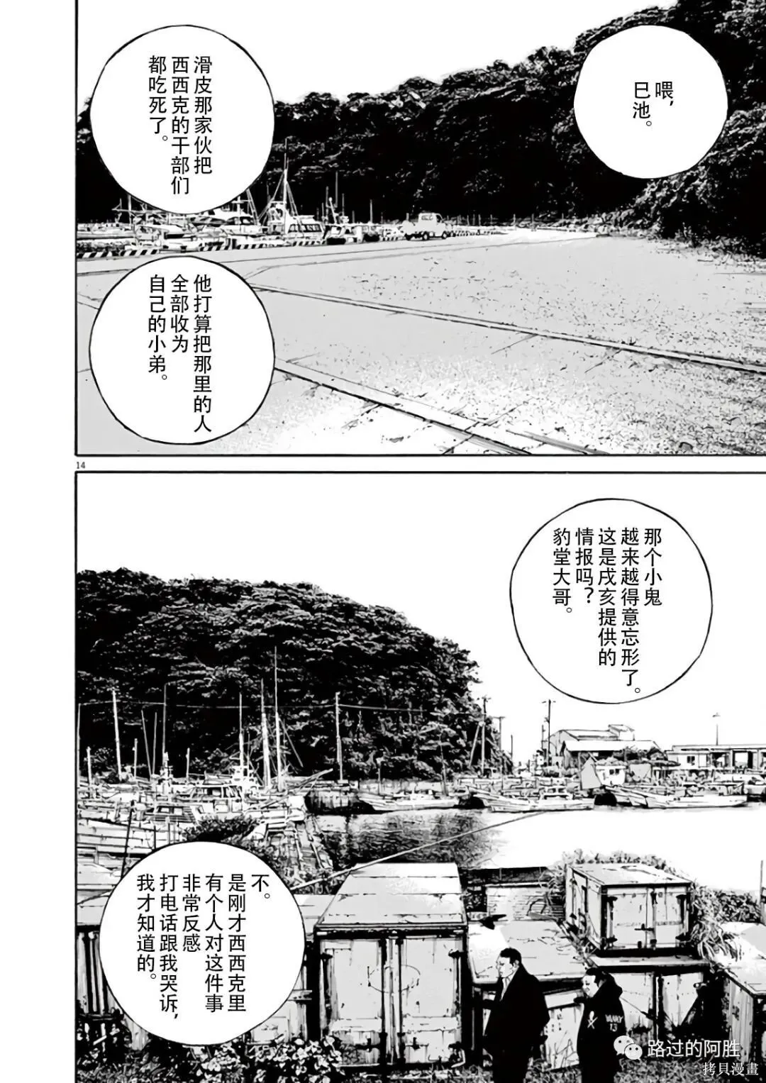 第44卷 第181页