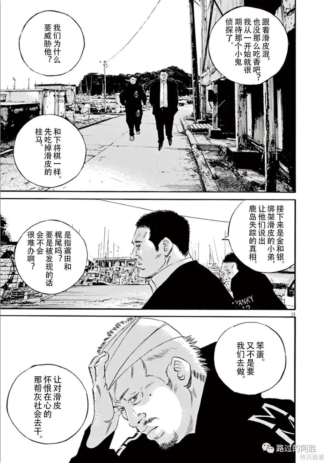 第44卷 第182页