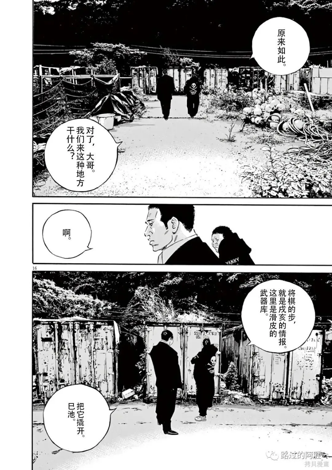 第44卷 第183页