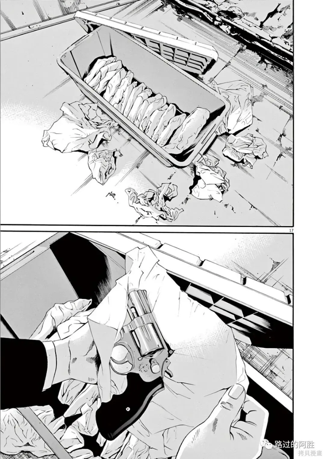 第44卷 第184页