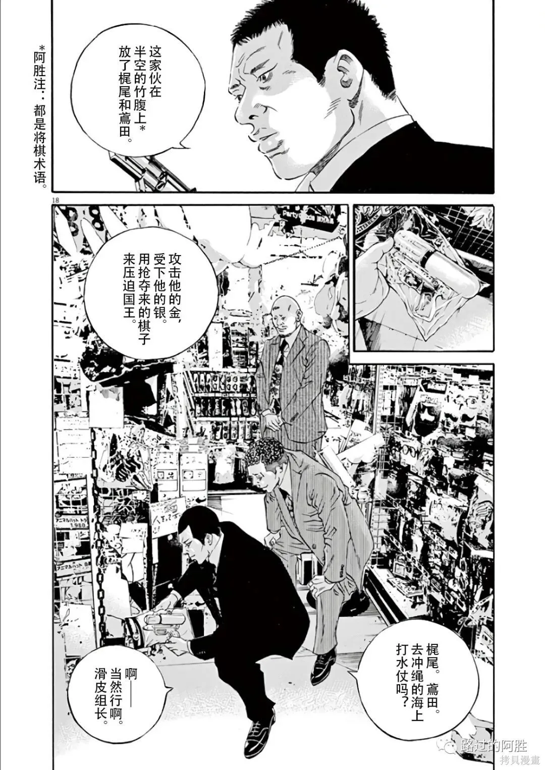 第44卷 第185页