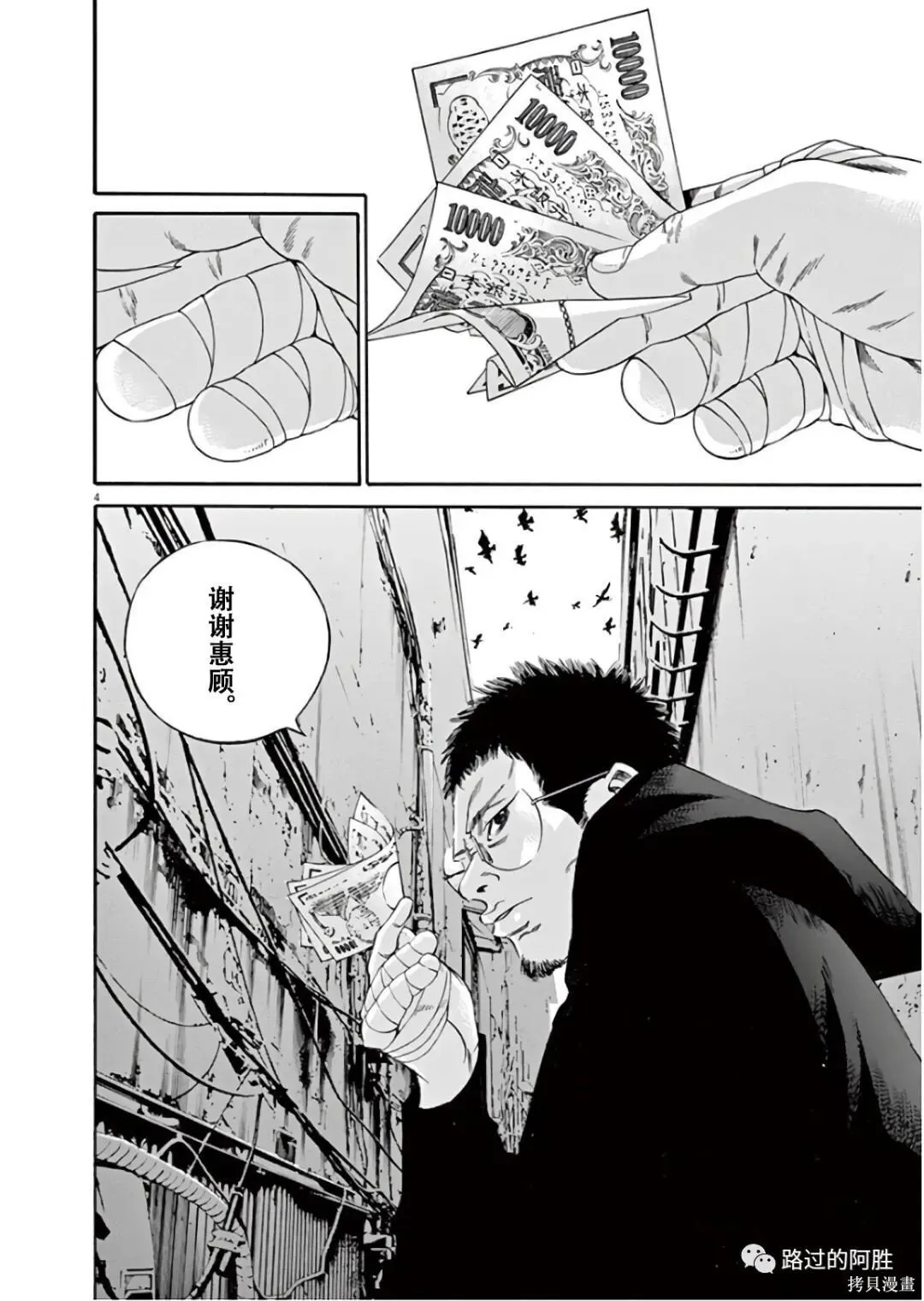 第45卷 第7页