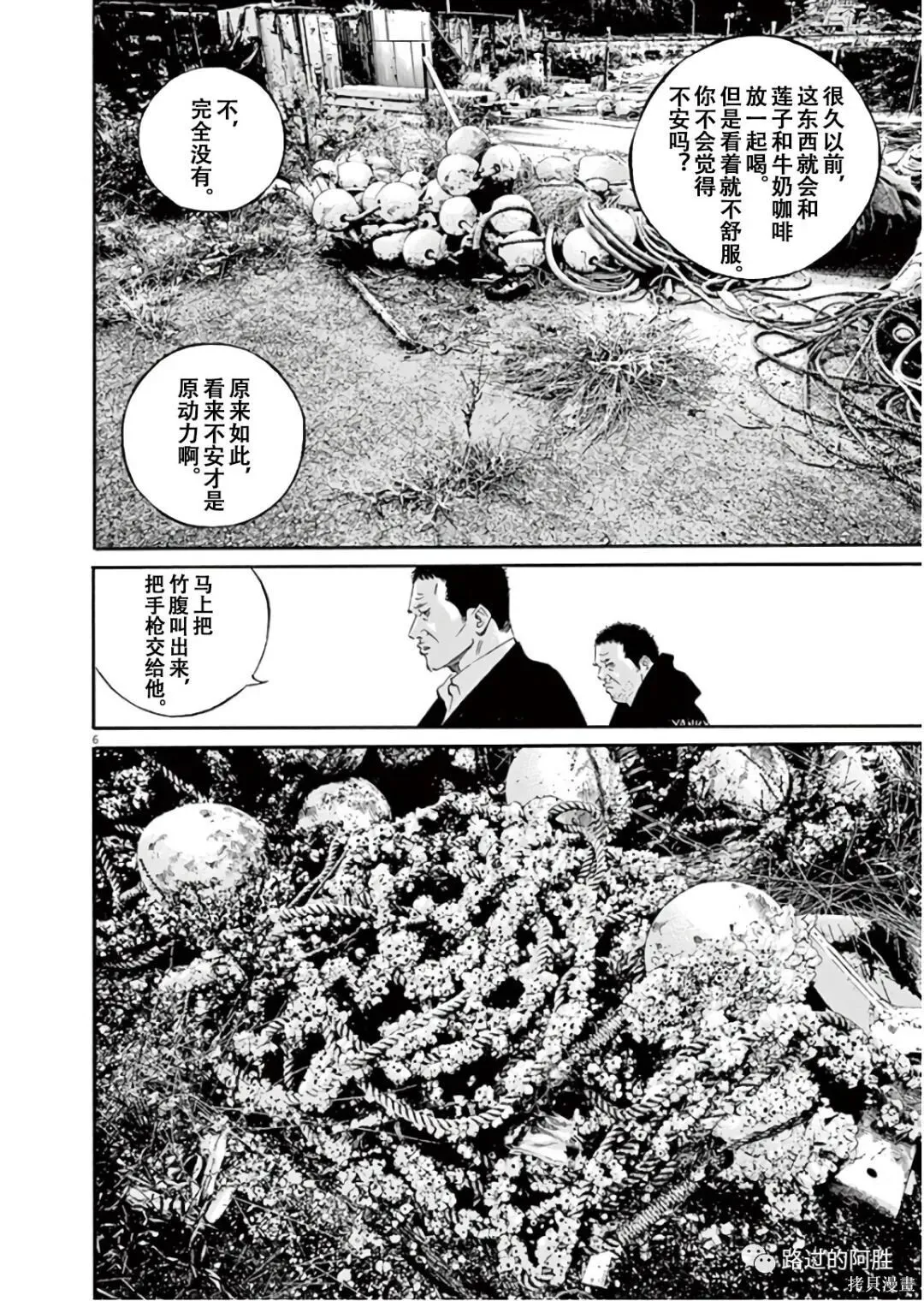 第45卷 第9页