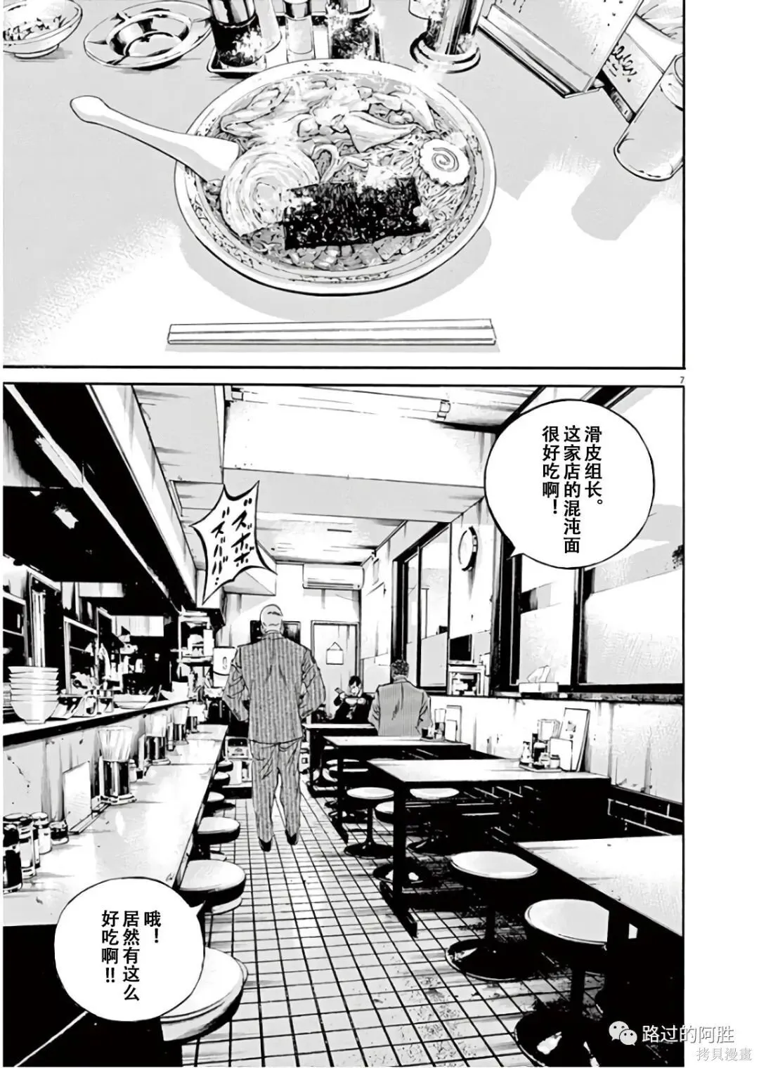 第45卷 第10页