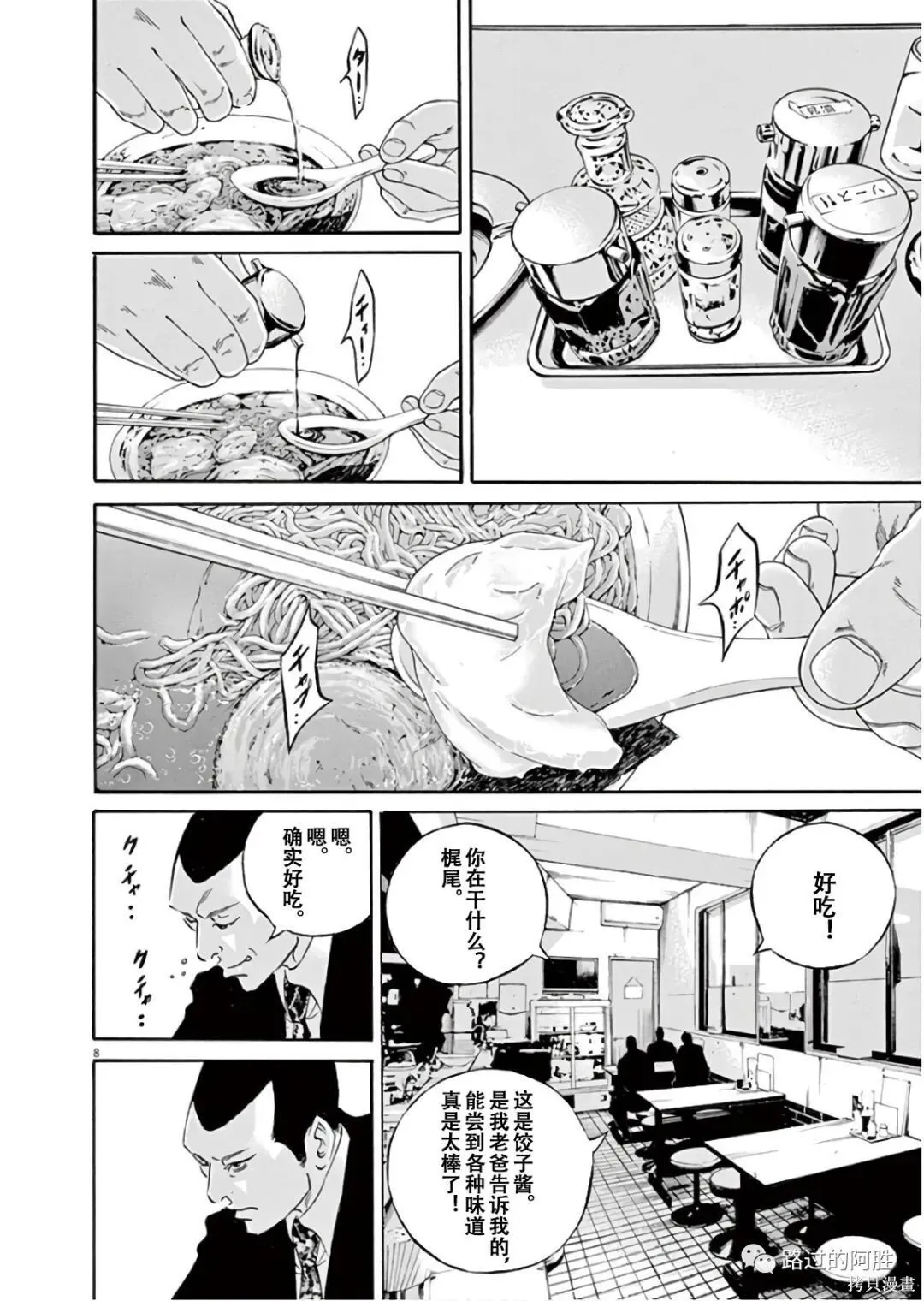 第45卷 第11页