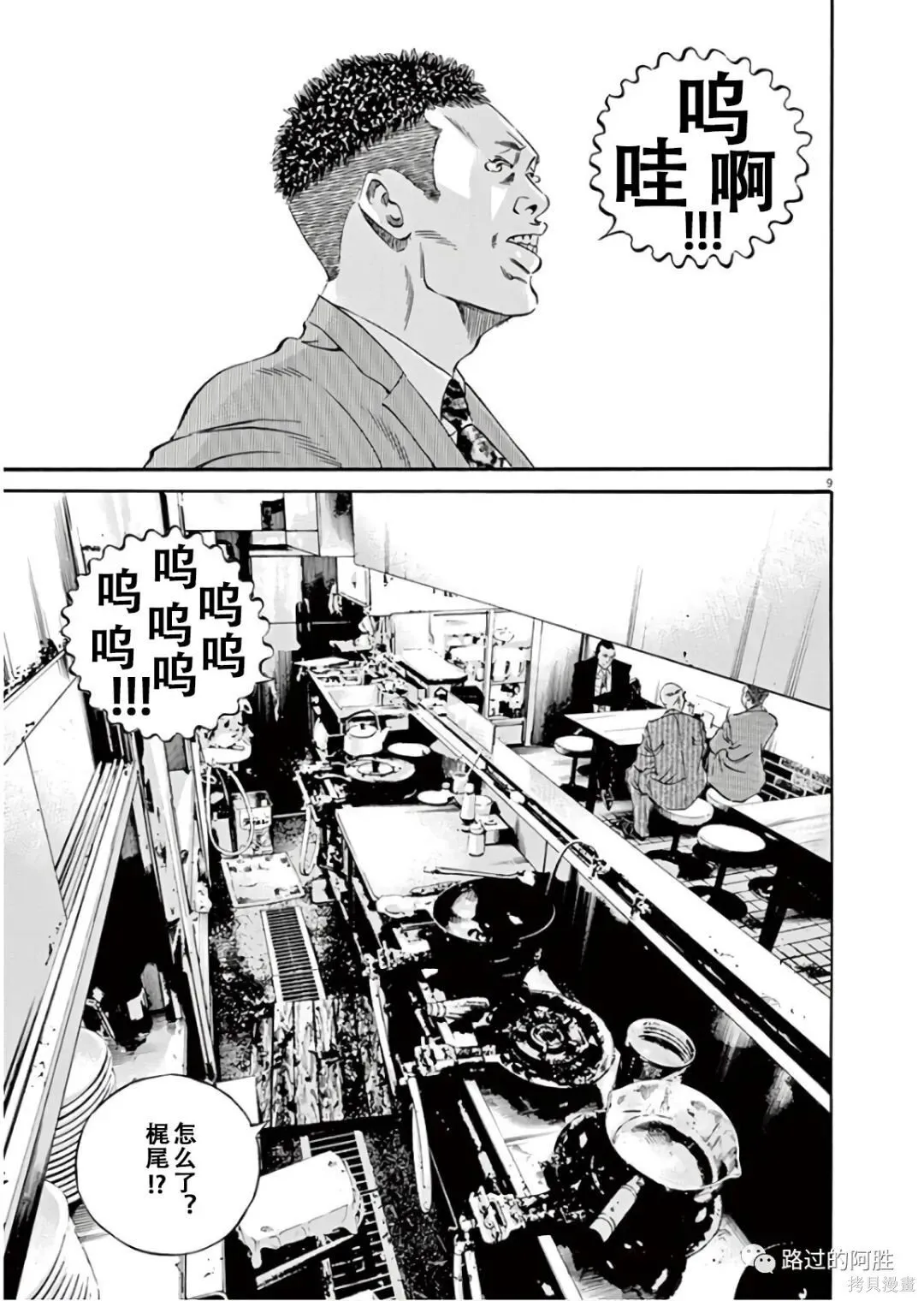 第45卷 第12页
