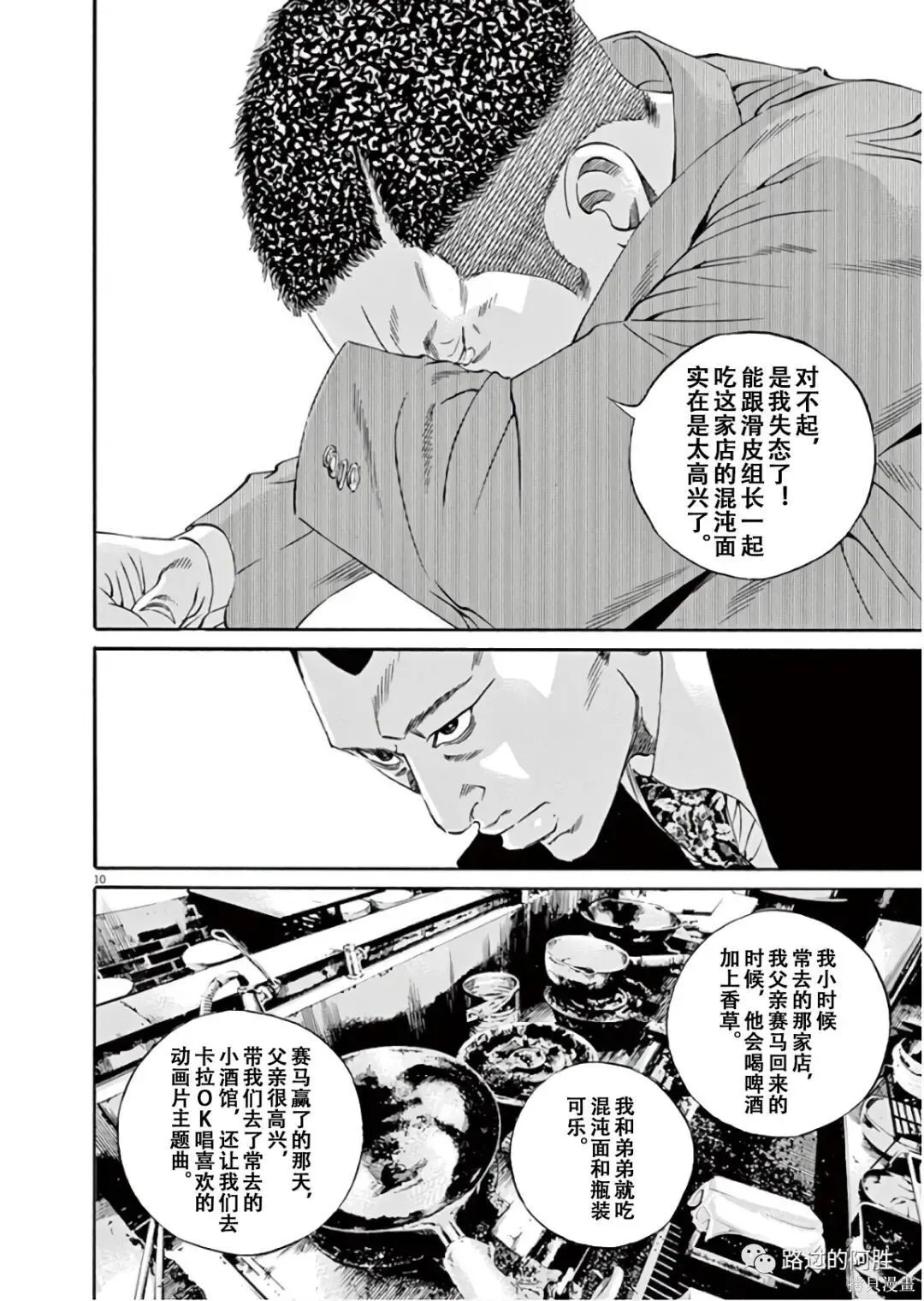 第45卷 第13页