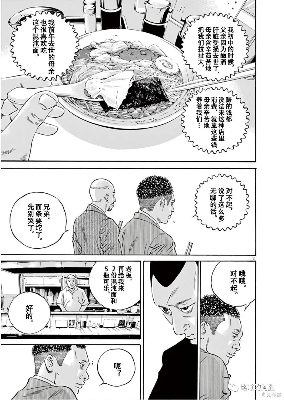 第45卷 第14页