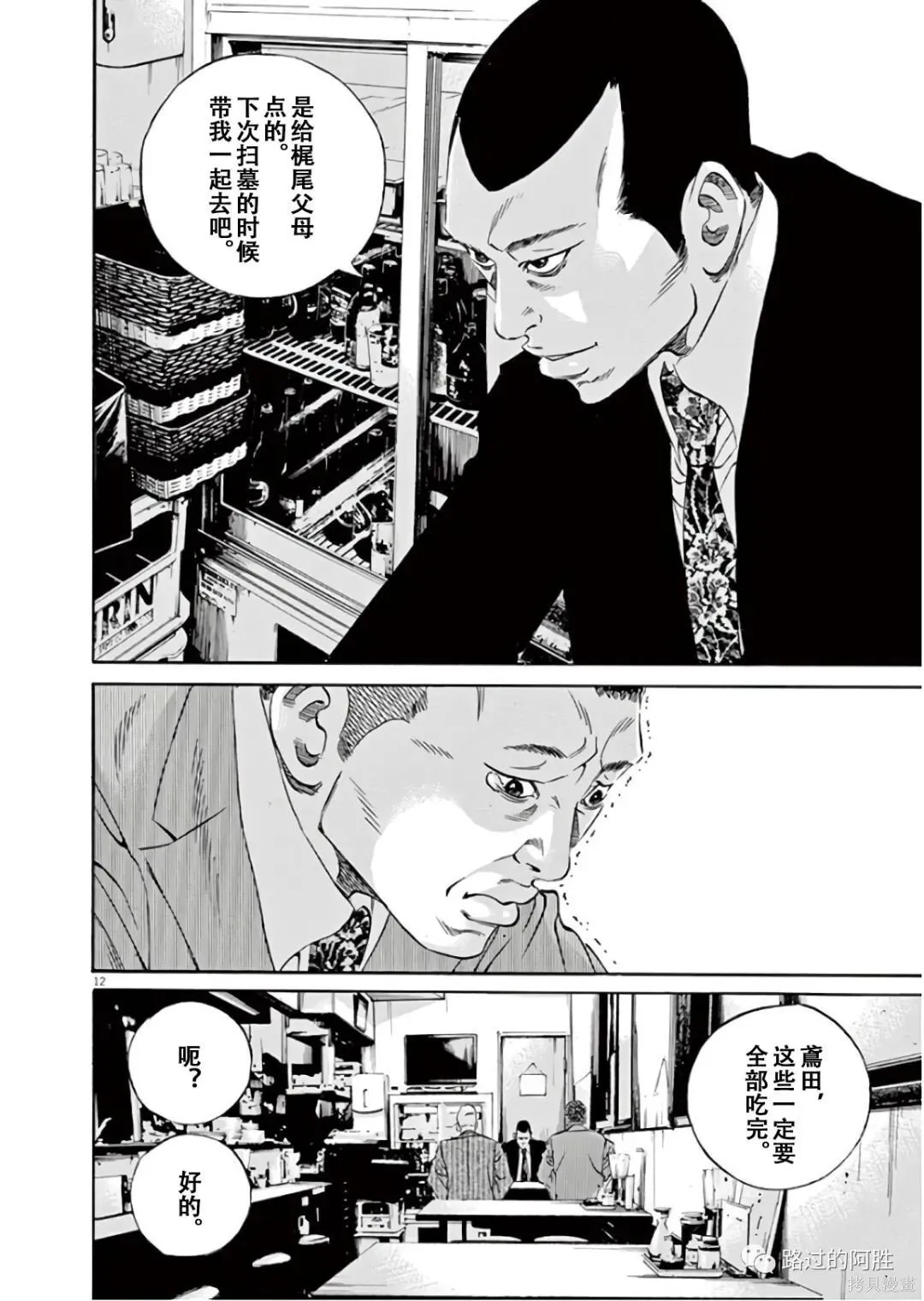 第45卷 第15页