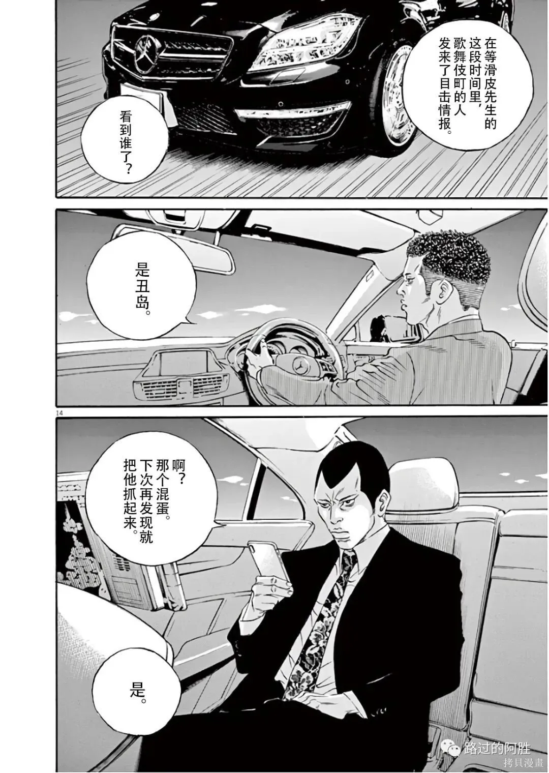 第45卷 第17页