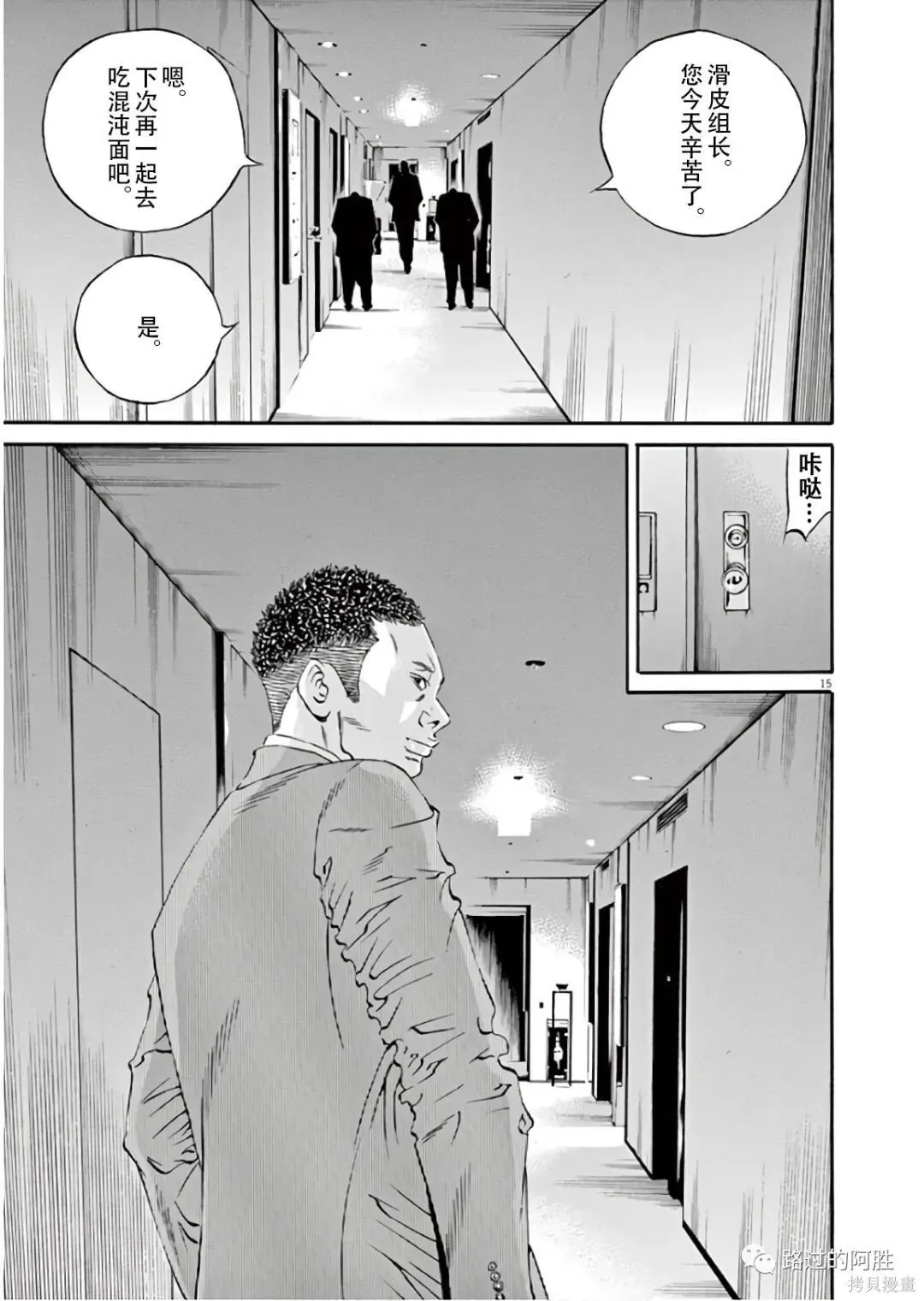 第45卷 第18页