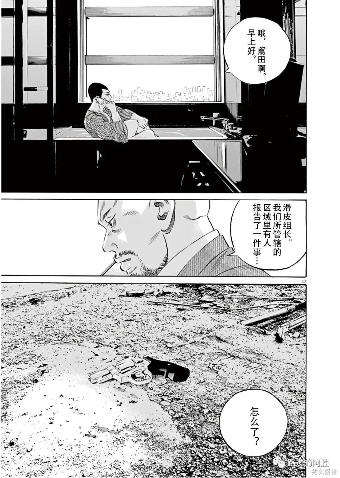 第45卷 第20页