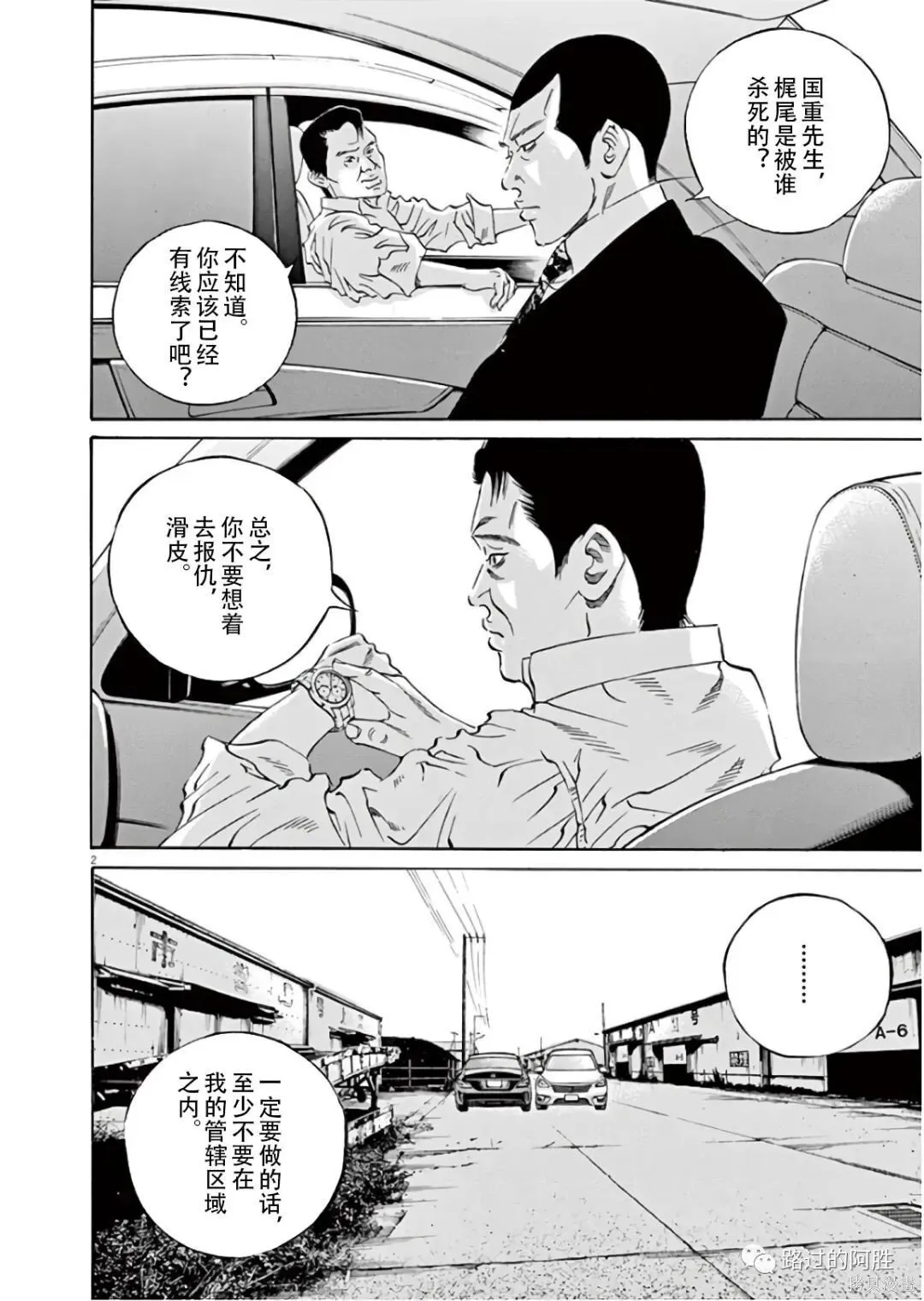 第45卷 第23页