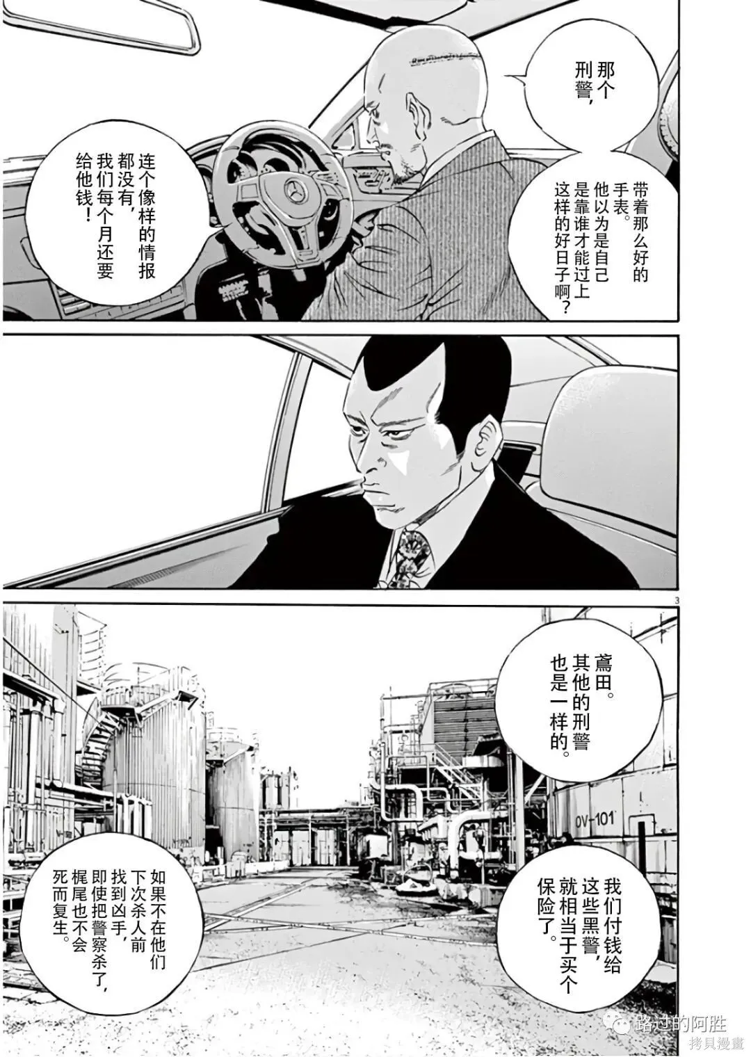 第45卷 第24页
