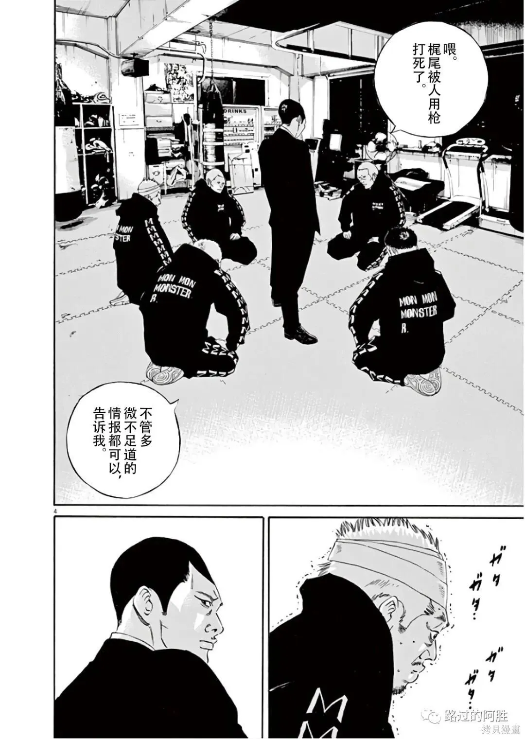 第45卷 第25页