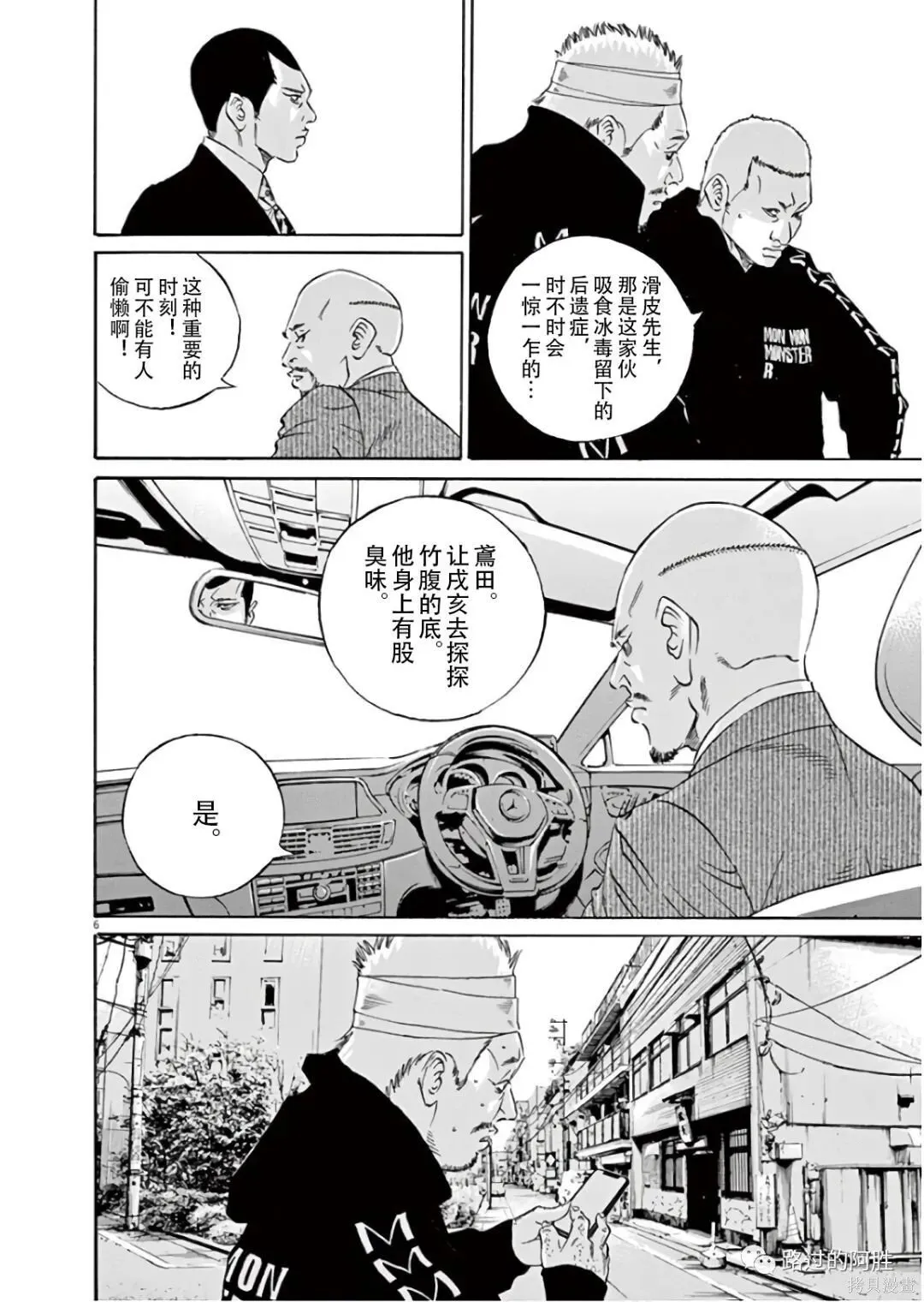 第45卷 第27页