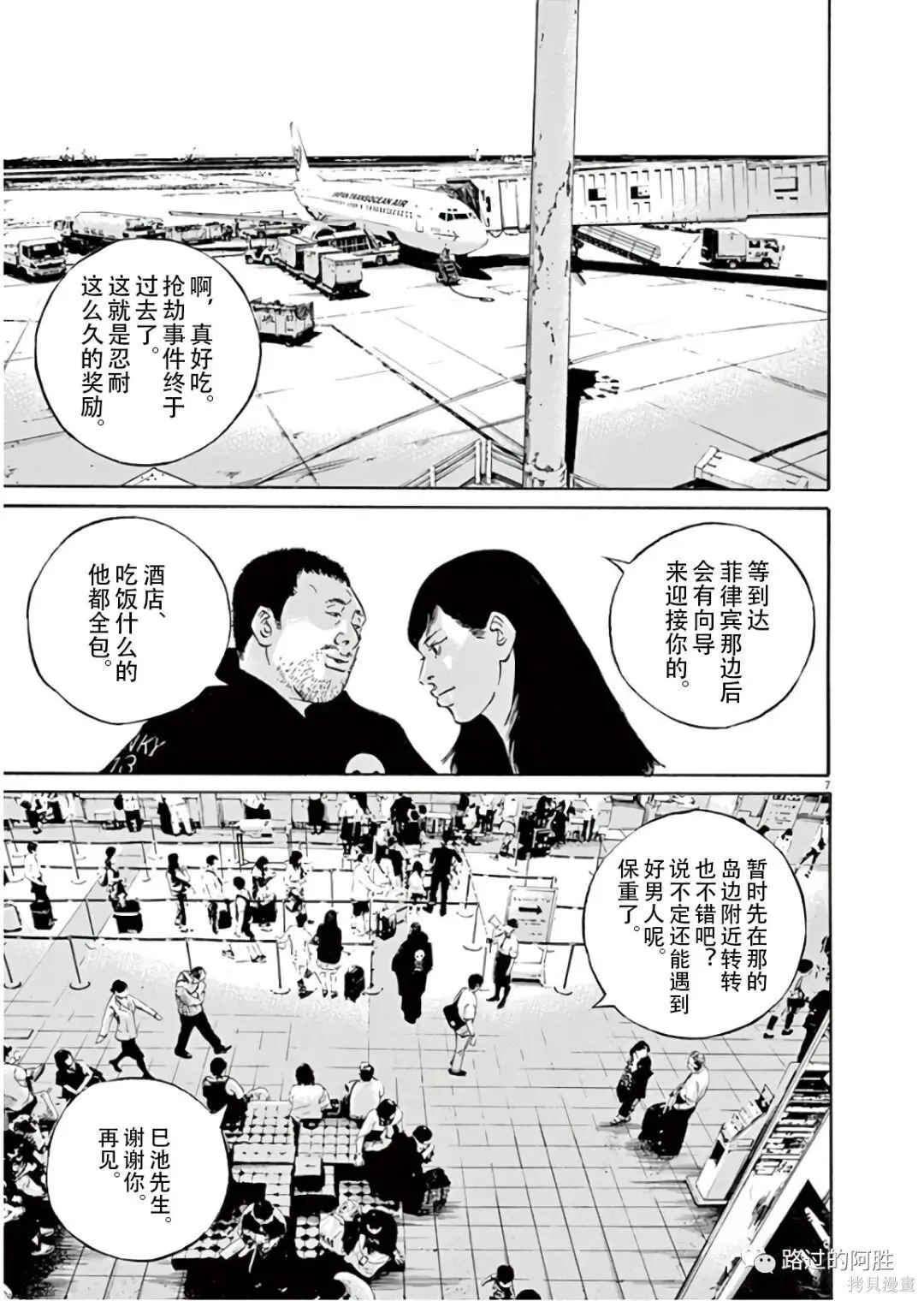 第45卷 第28页