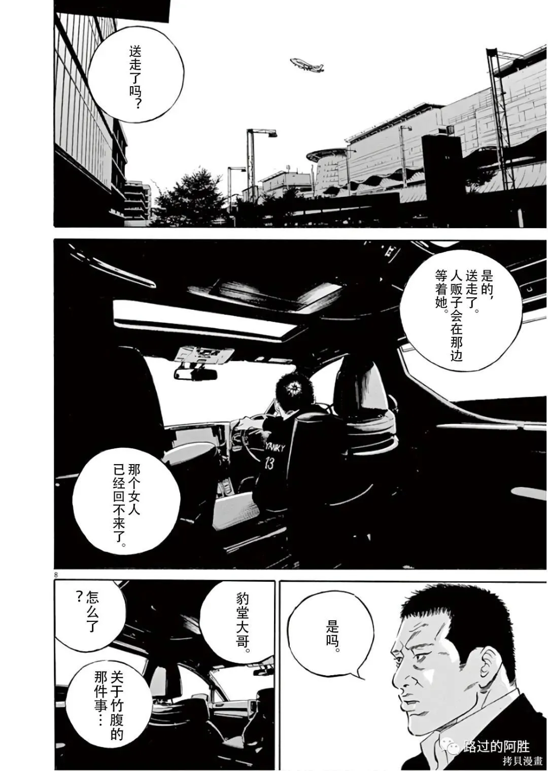 第45卷 第29页