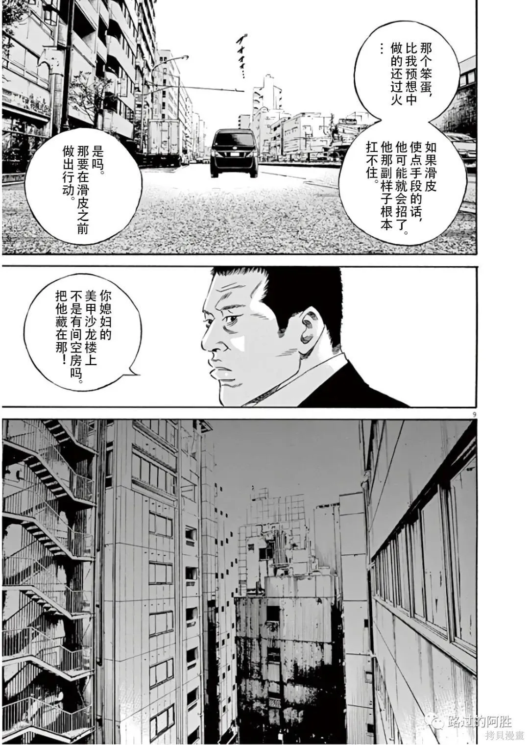 第45卷 第30页