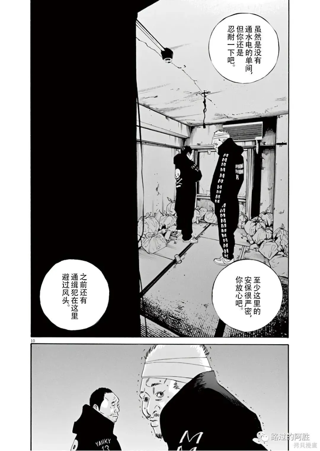 第45卷 第31页