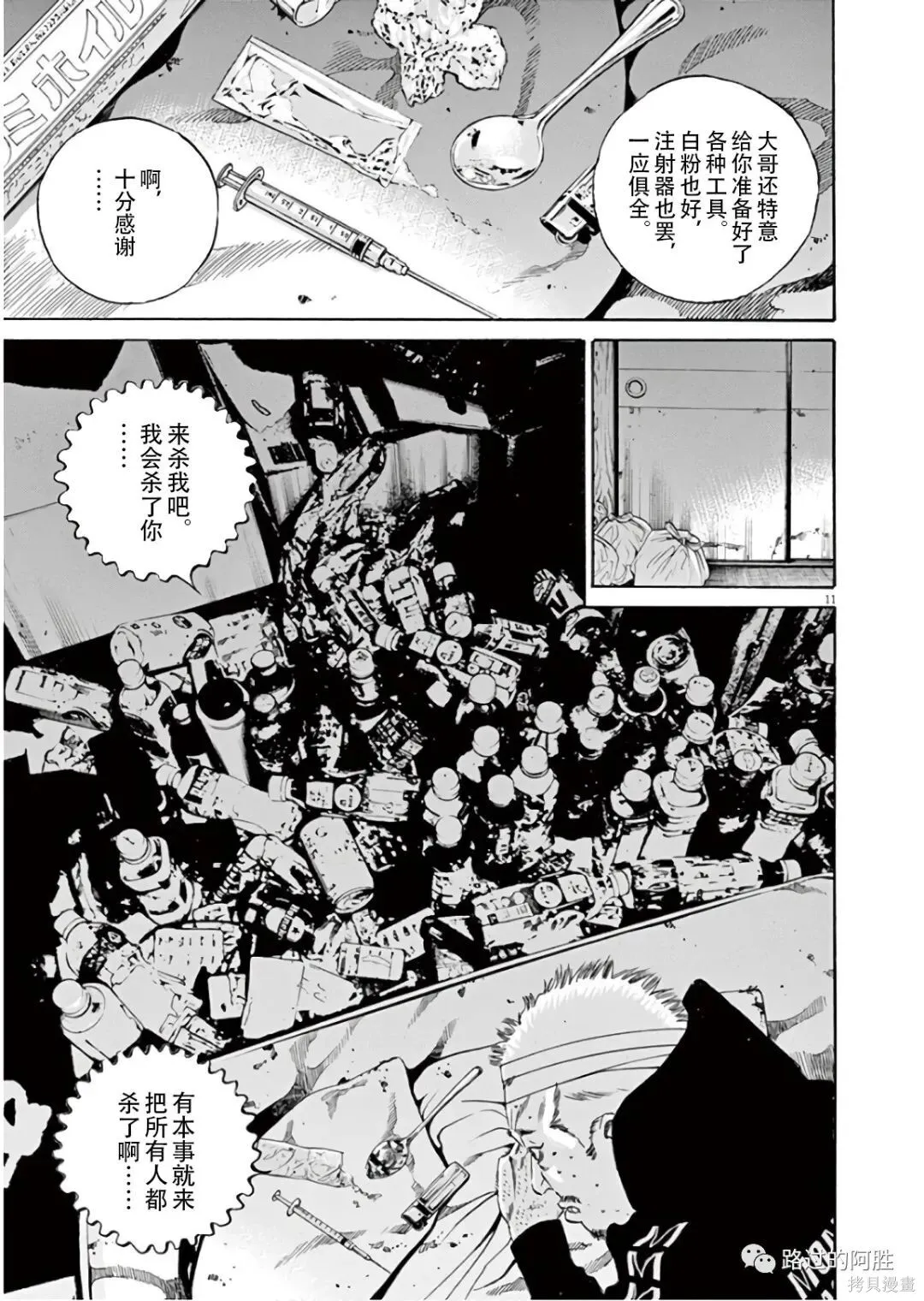 第45卷 第32页