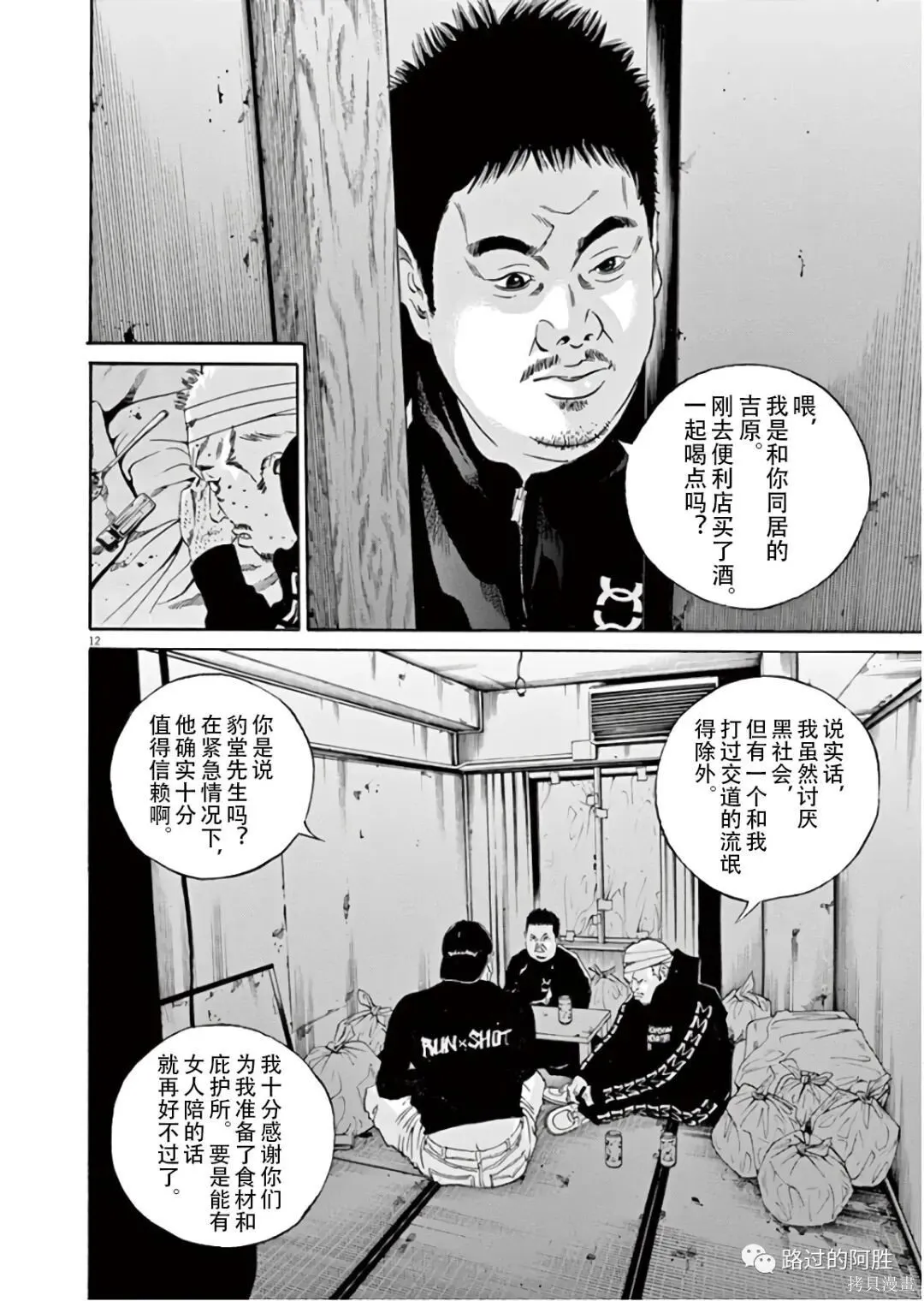 第45卷 第33页