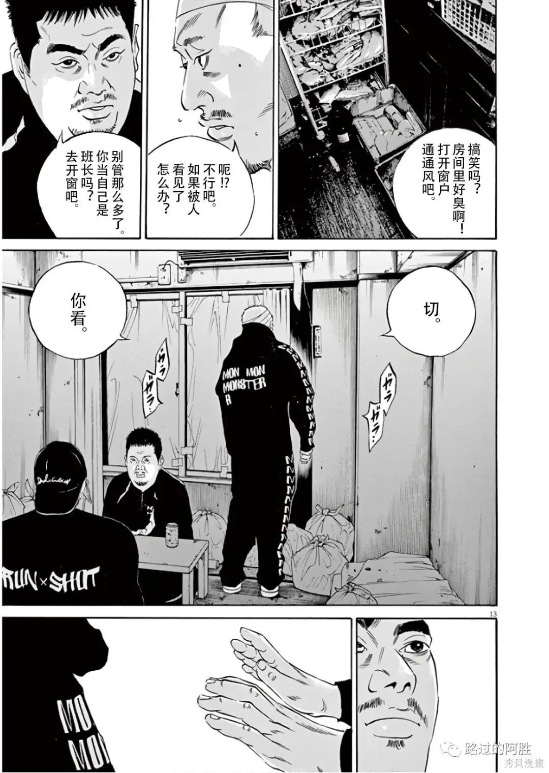 第45卷 第34页