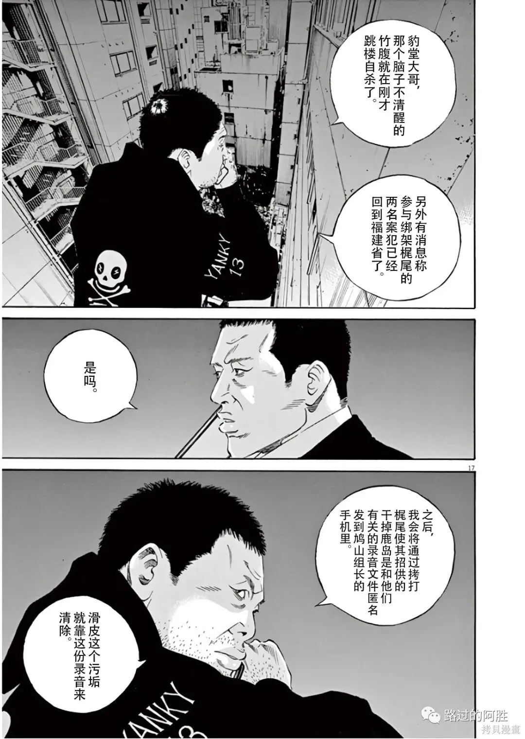 第45卷 第38页