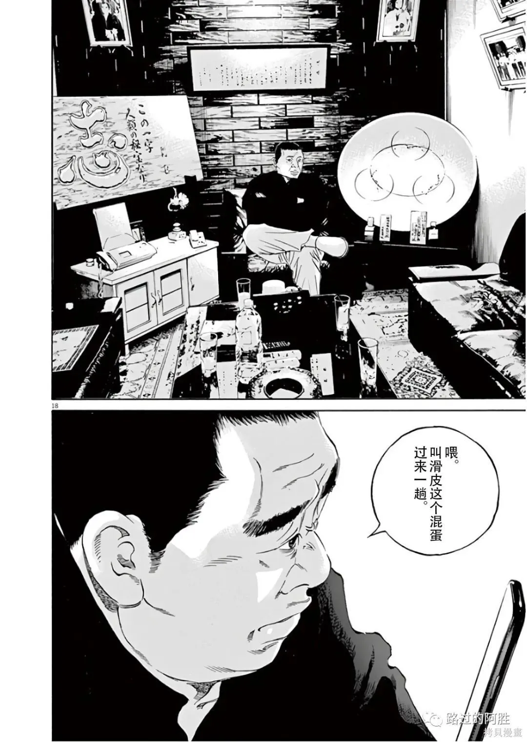 第45卷 第39页