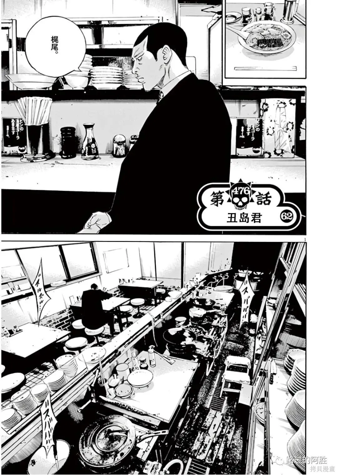 第45卷 第40页