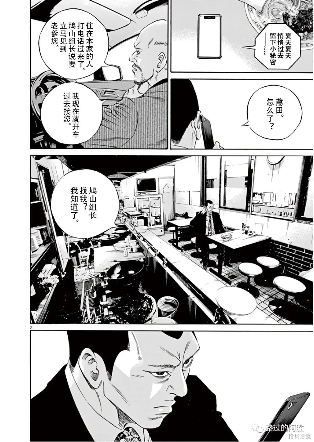 第45卷 第41页