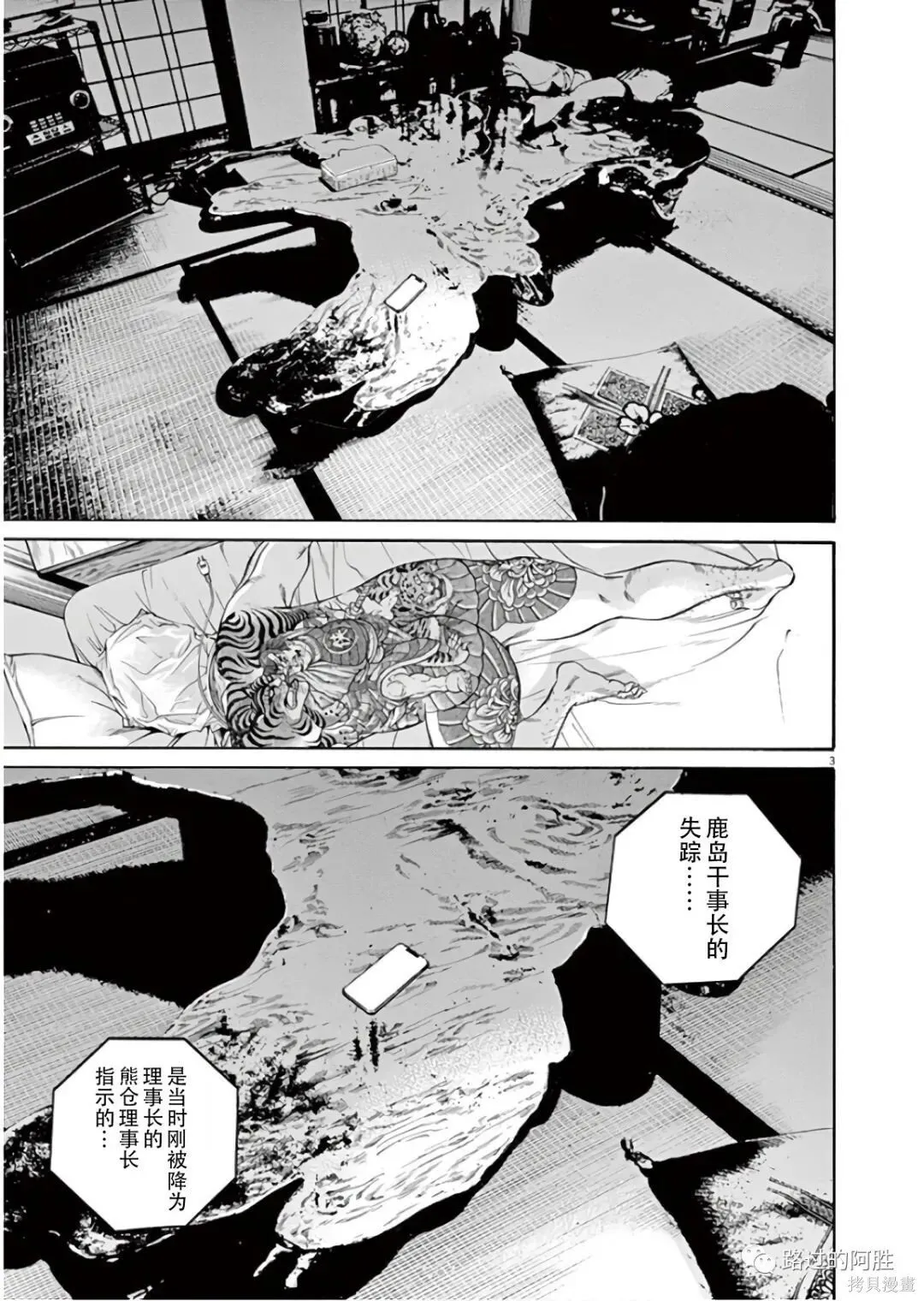 第45卷 第42页