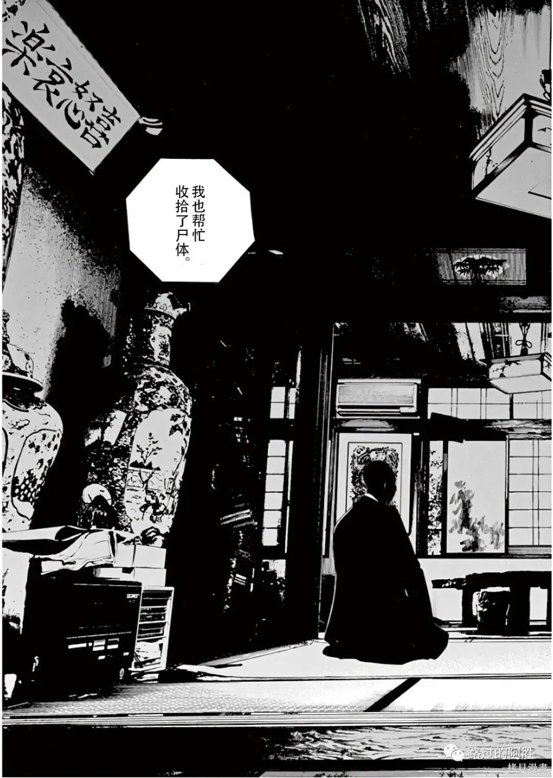 第45卷 第44页
