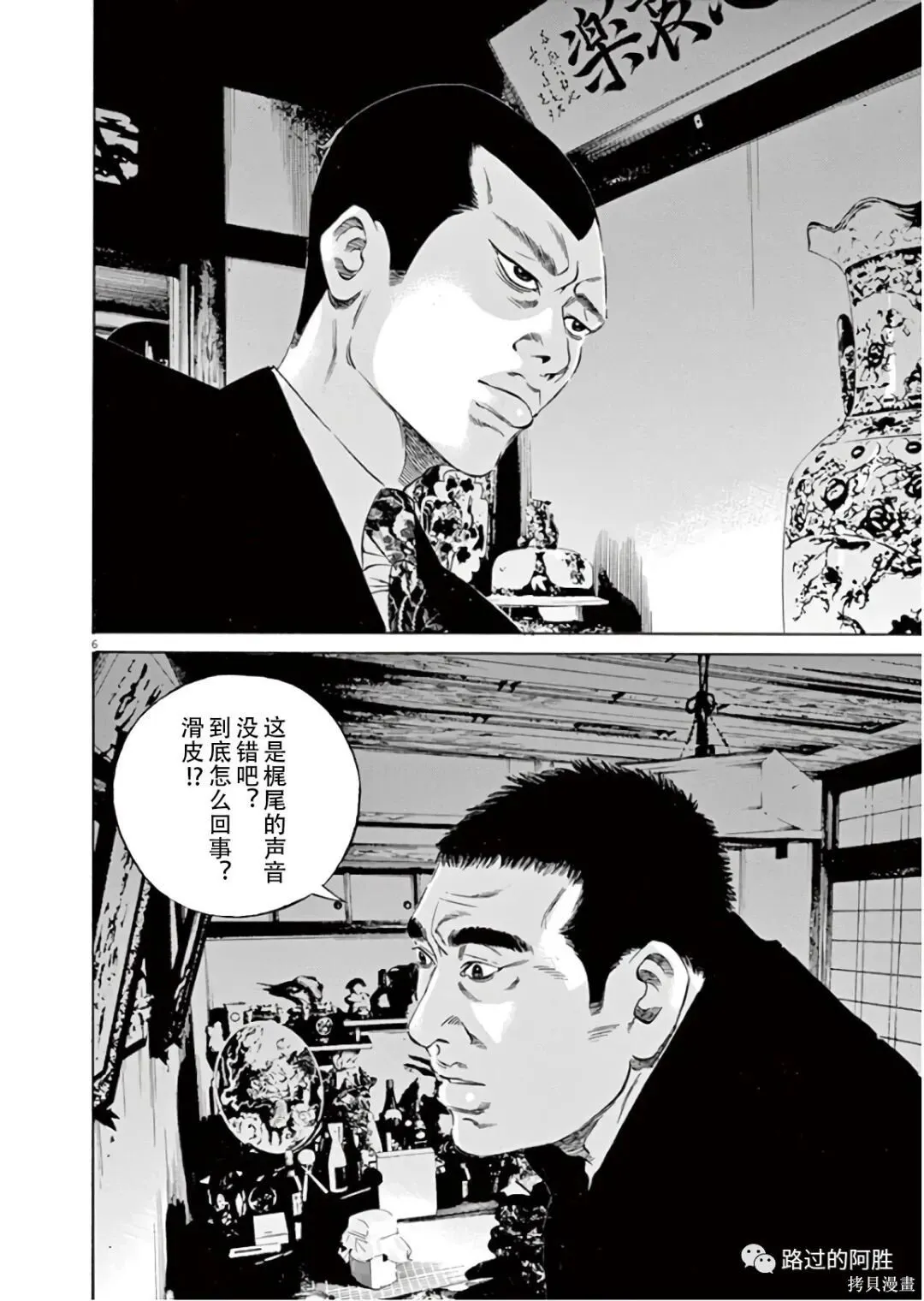 第45卷 第45页